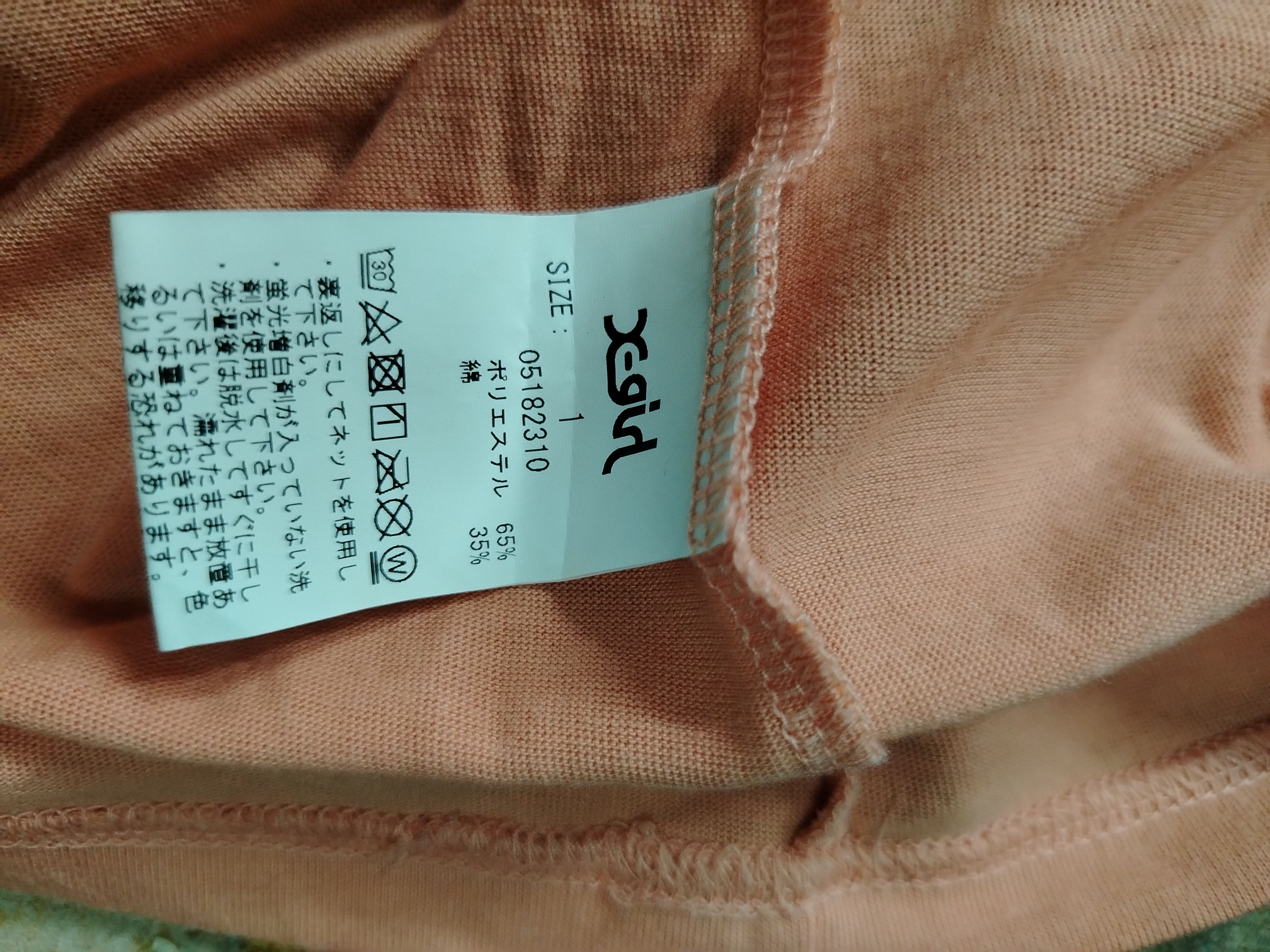 Japanese Brand × X-Girl X girl color blok Size S / US 4 / IT 40 - 3 Thumbnail