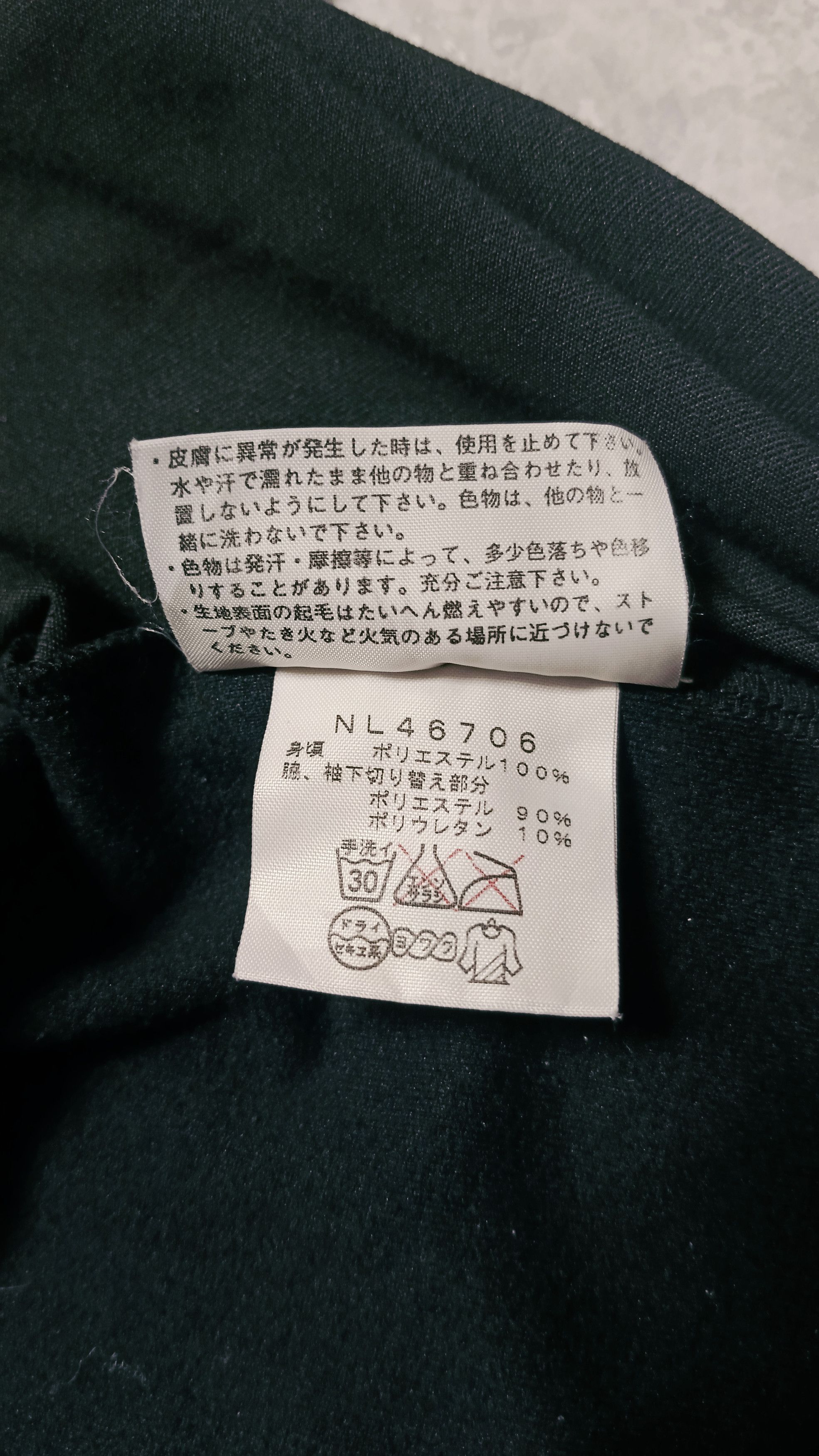 The North Face × Vintage Vintage The North Face Fleece Sweater Size L / US 10 / IT 46 - 11 Thumbnail