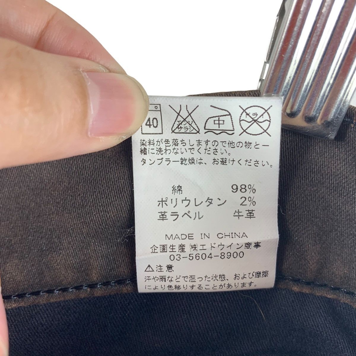 Lee × Seditionaries Vintage LEE RIDERS Seditionaries multi Pocket bush pants Size US 33 - 21 Thumbnail