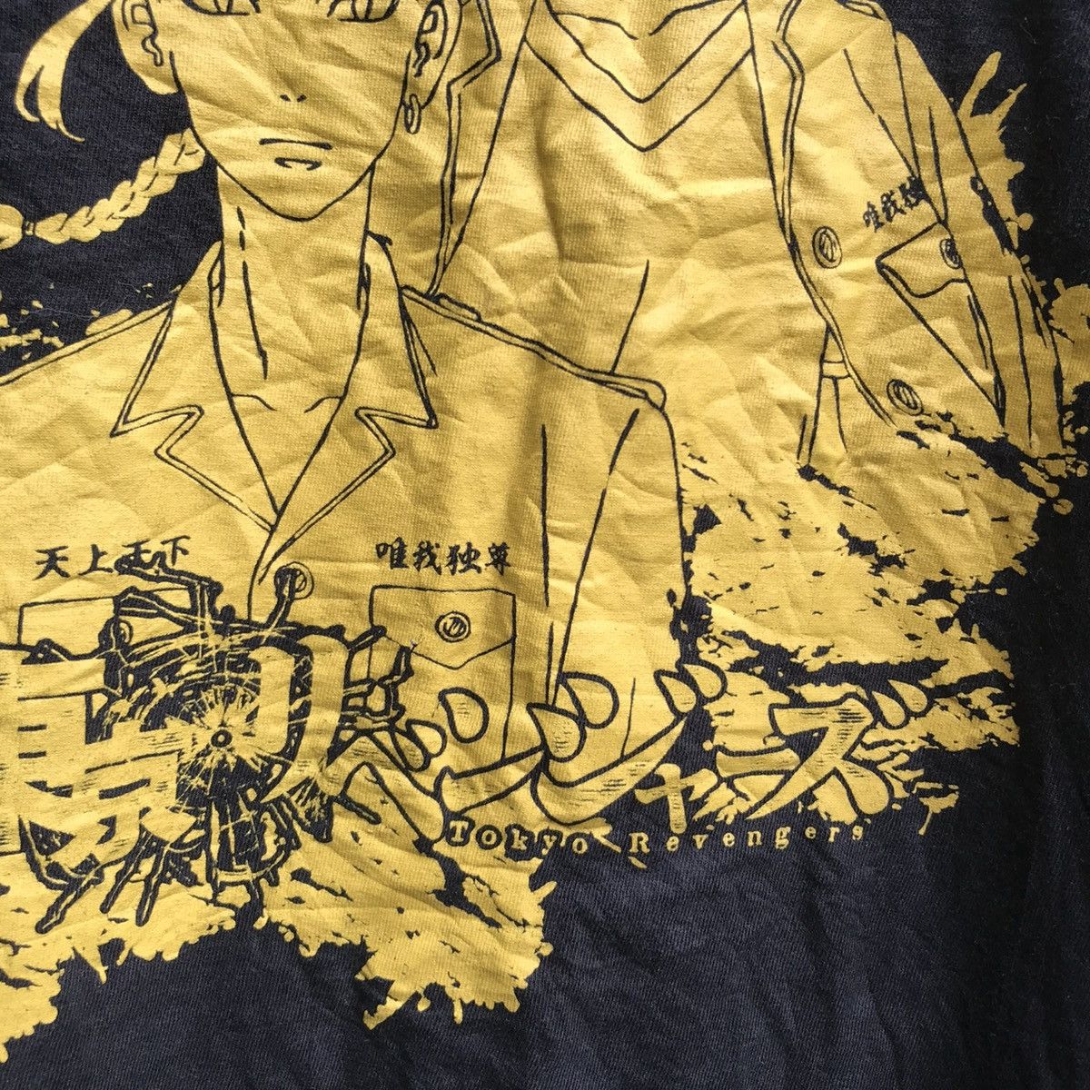 Anime × Cartoon Network × Vintage Vintage TOKYO REVENGERS anime tee manga Size US M / EU 48-50 / 2 - 3 Thumbnail