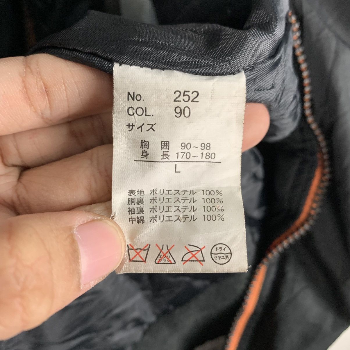 Japanese Brand Mazda Maintenance Team Jacket Size US L / EU 52-54 / 3 - 12 Thumbnail