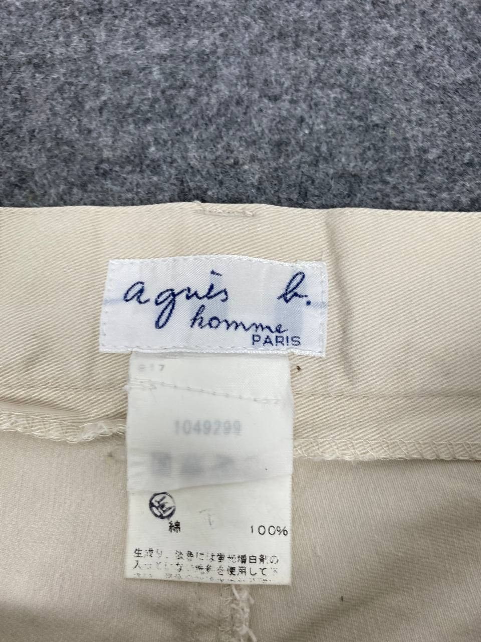 agnes b. agnes b white denim nice design Size US 32 / EU 48 - 9 Thumbnail