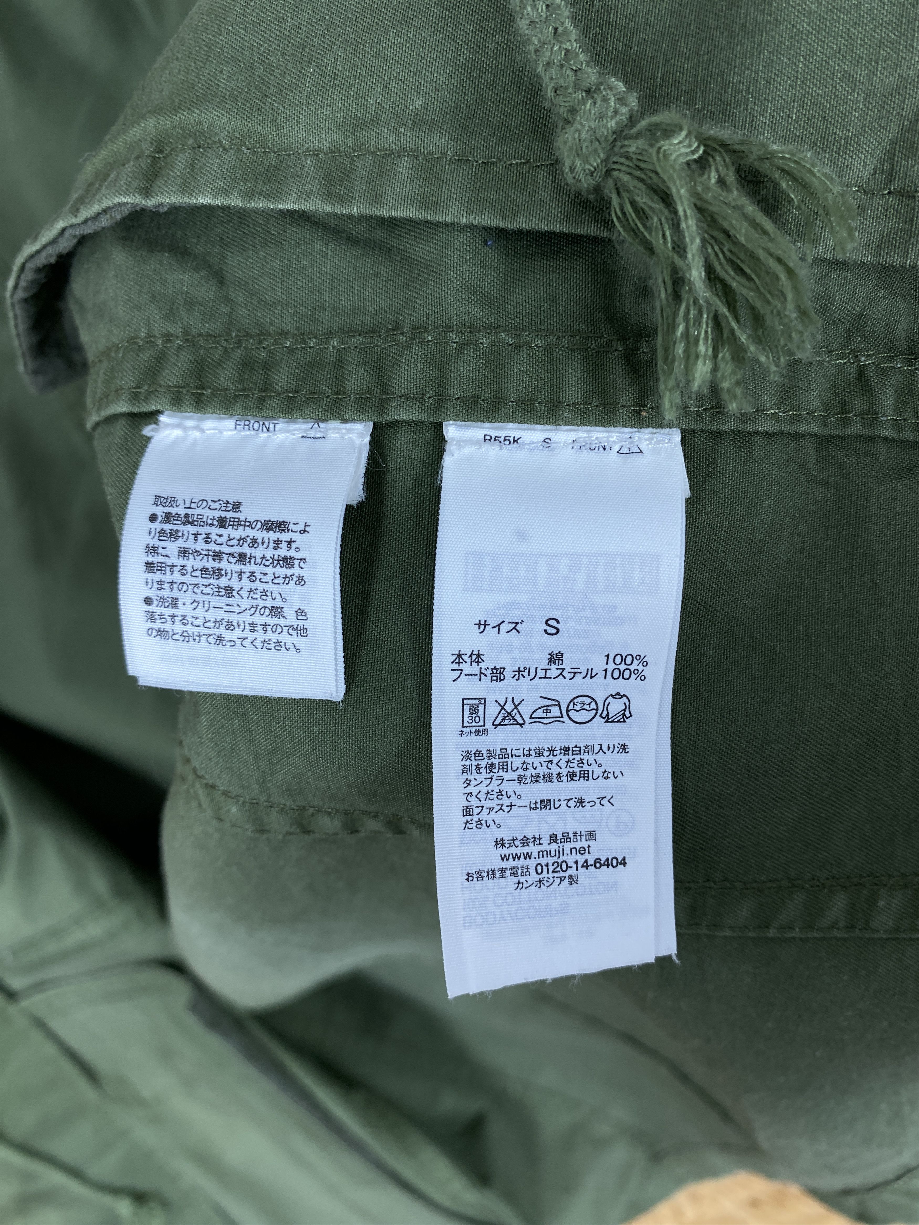 Japanese Brand Vintage Japanese Brand Military Jacket J2186 Size US S / EU 44-46 / 1 - 7 Thumbnail