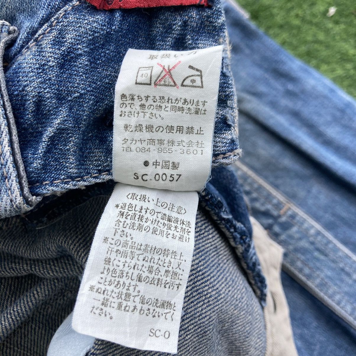 Marithe + Francois Girbaud × Seditionaries VINTAGE MARITHE FRANCOIS GIRBAUD BONDAGE JEANS Size US 32 / EU 48 - 15 Thumbnail