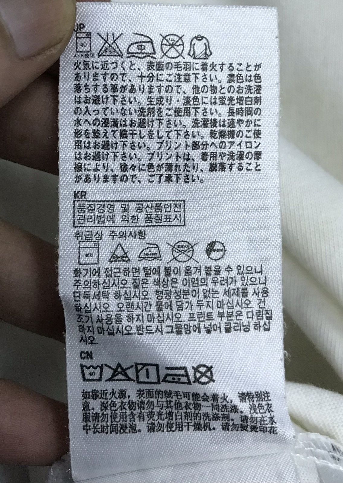 Uniqlo × Vintage Vintage Uniqlo John Lennon, Paul McCartney@1968.1996 Shirt Size US L / EU 52-54 / 3 - 10 Thumbnail