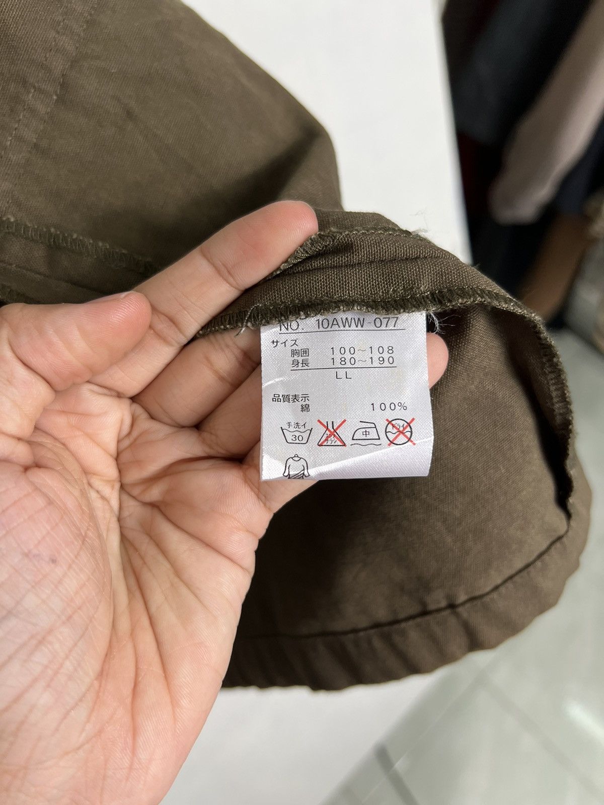 🔥 ES CHORE JACKET