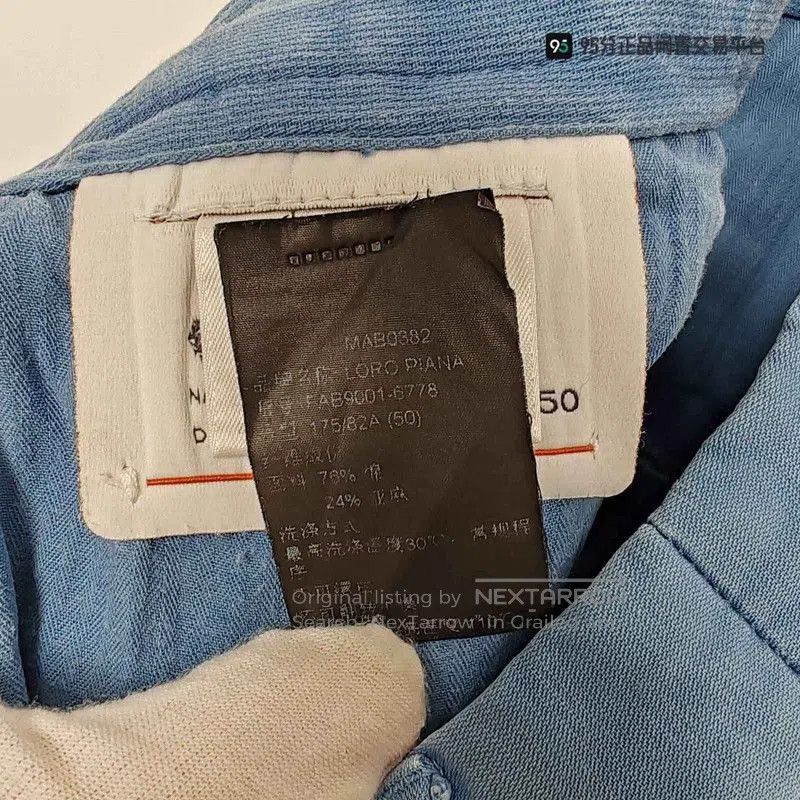 Loro Piana Loro Piana Men's Solid Color Jeans. Size US 32 / EU 48 - 1 Thumbnail