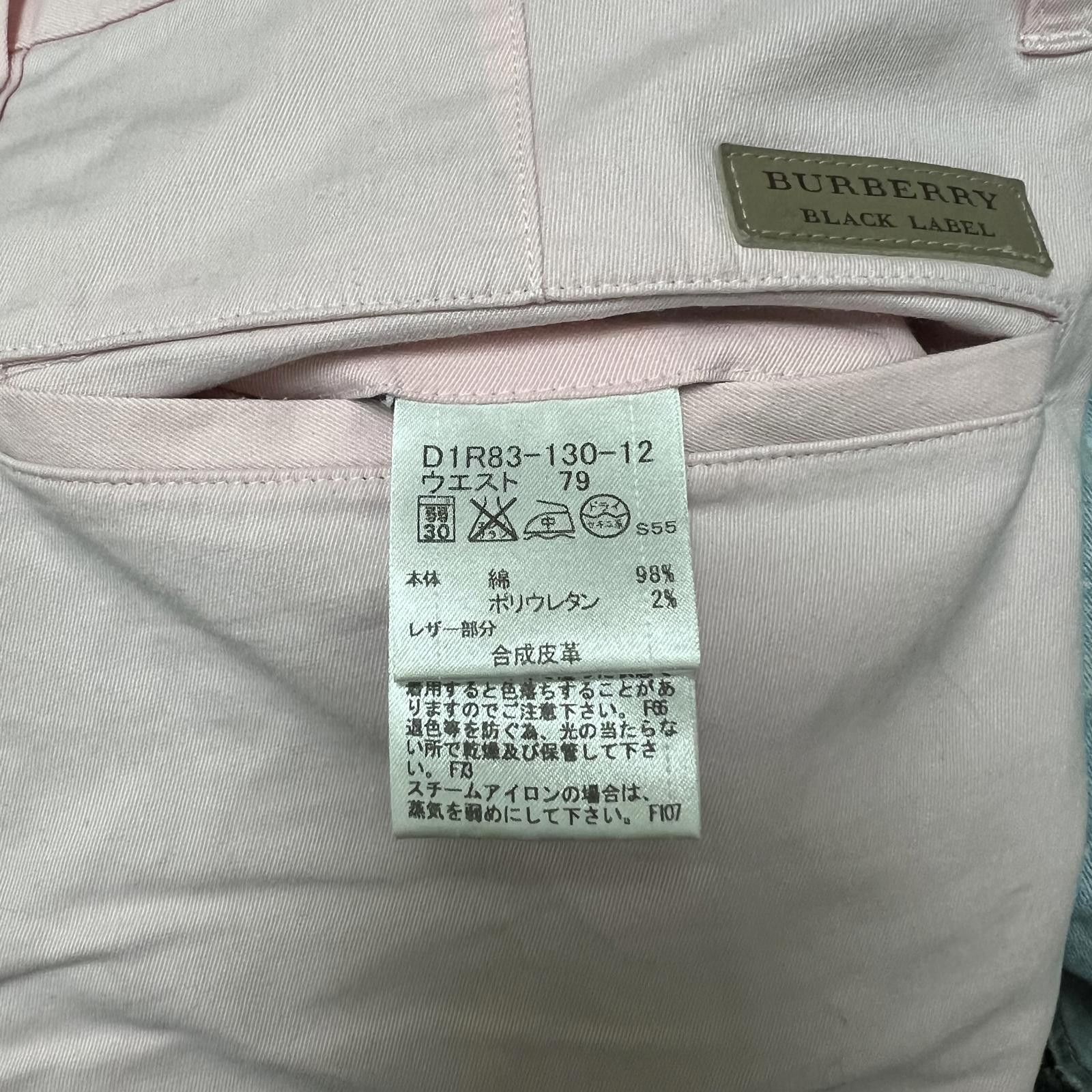 Burberry Vintage Burberry Black Label Chino Shorts Size US 32 / EU 48 - 6 Thumbnail