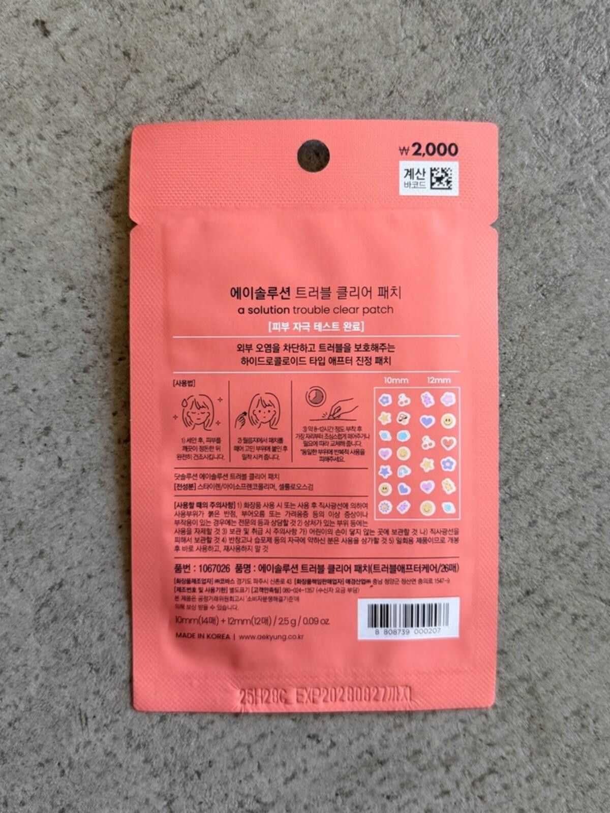 Other A Solution Acne Patches / Trouble Spot Stickers / K-Beauty Size ONE SIZE - 3 Thumbnail
