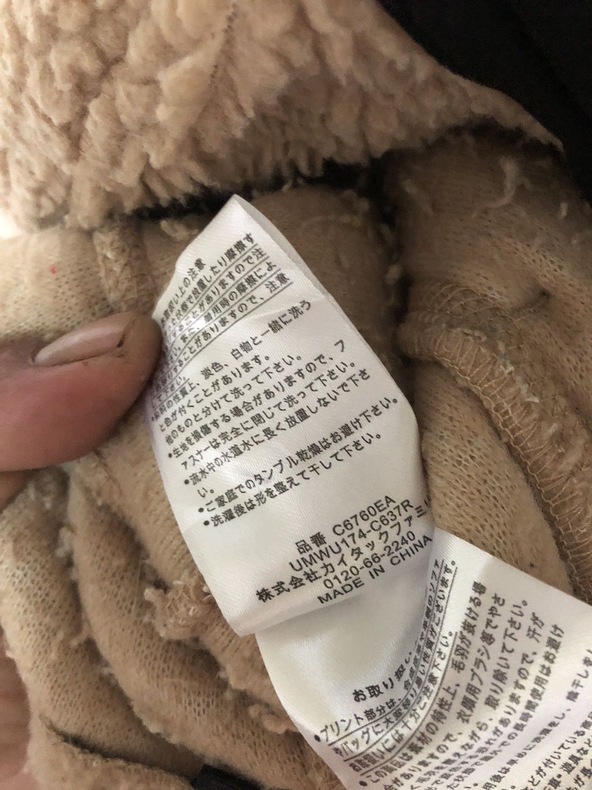 Japanese Brand Vintage Y2k Fleece Outdoor knitwear Hoodie Size US M / EU 48-50 / 2 - 8 Thumbnail