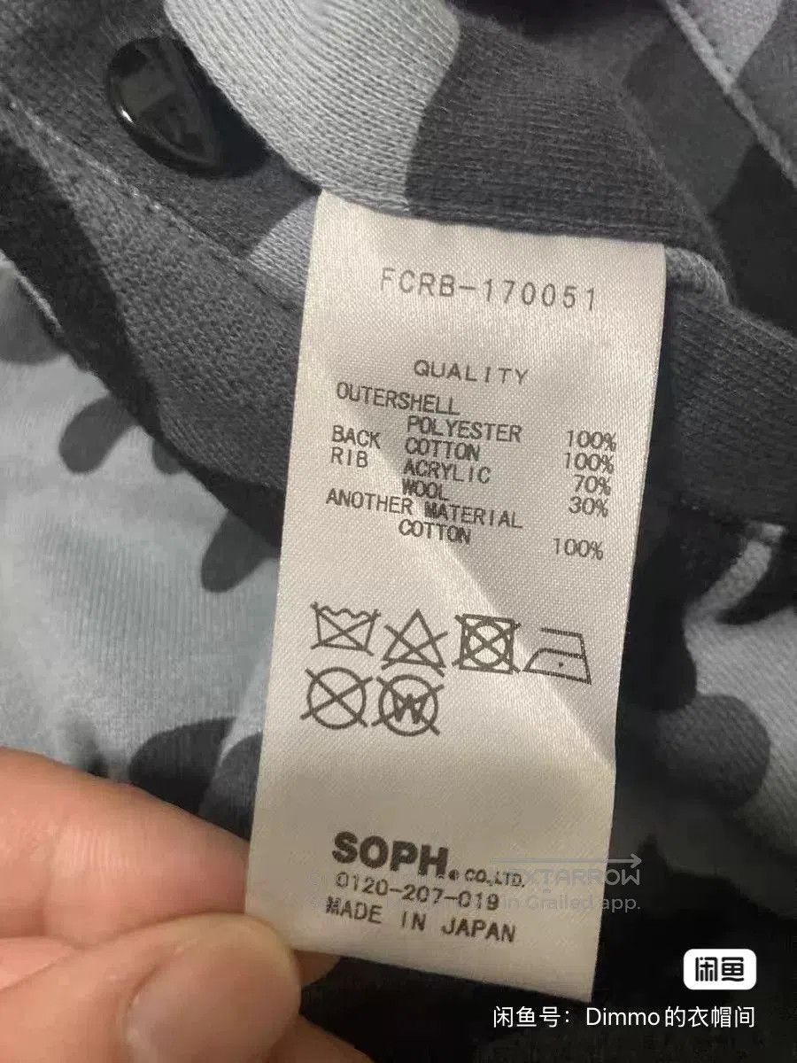 Sophnet. Sophnet FCRB Reversible MA1 Jacket. Size US L / EU 52-54 / 3 - 6 Thumbnail