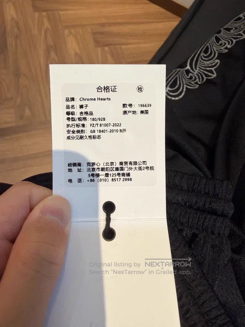 Chrome Hearts CHROME HEARTS Size L Ice hockey pants Size US 32 / EU 48 - 5 Thumbnail