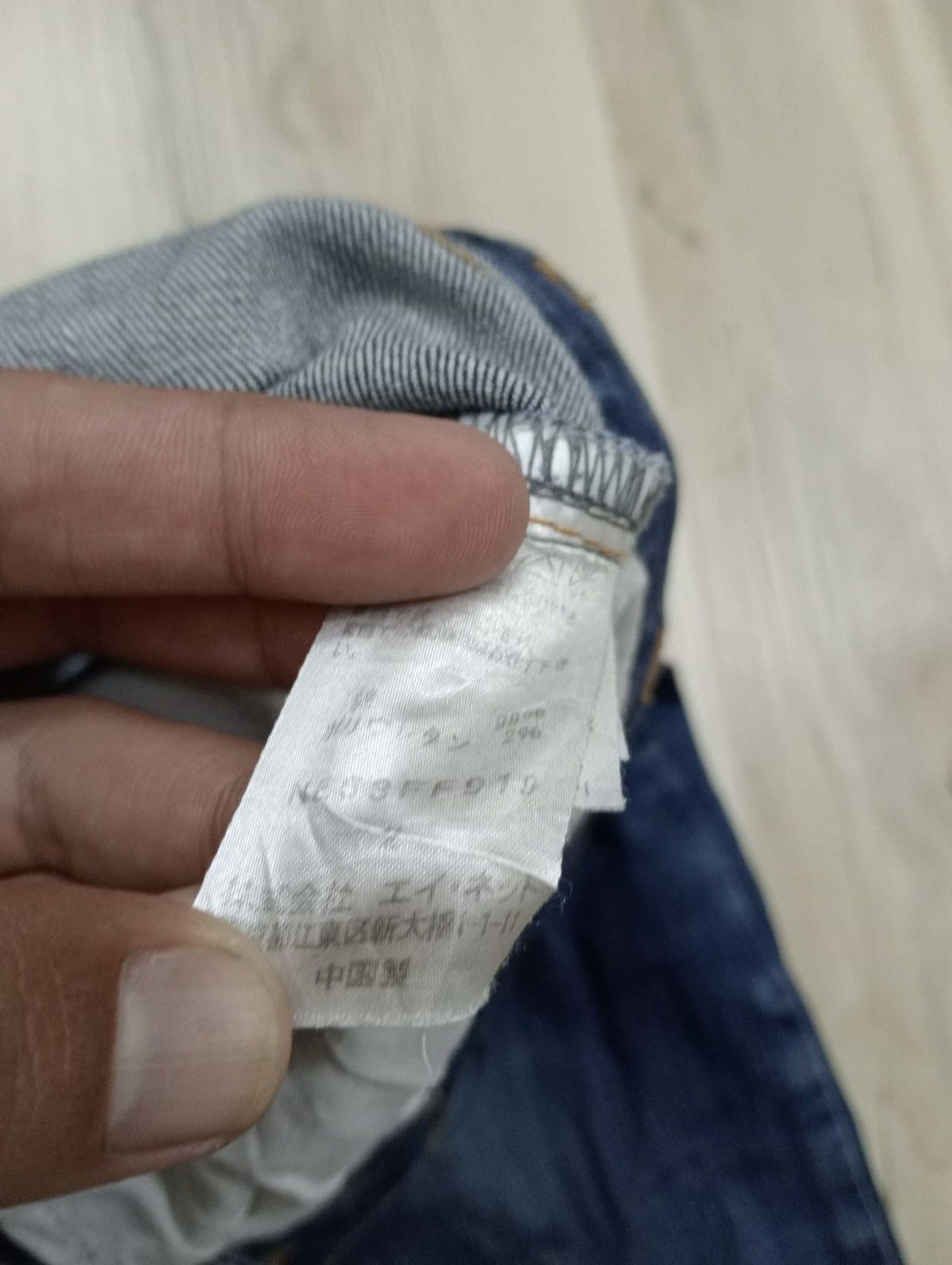 Ne-Net Ne-net pants Size US 31 - 5 Thumbnail
