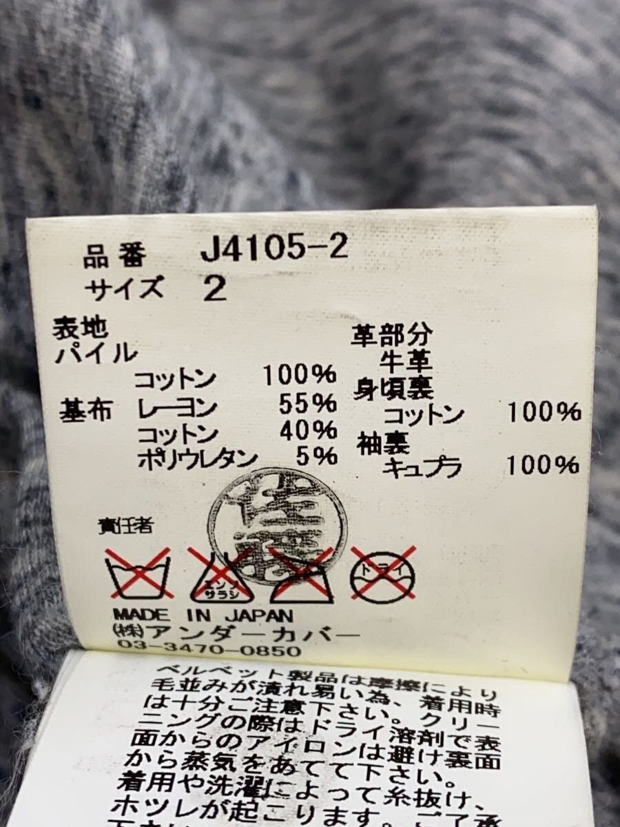 Undercover AW12 Corduroy Jacket Size US M / EU 48-50 / 2 - 4 Thumbnail