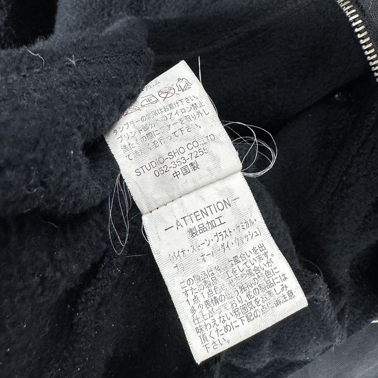 If Six Was Nine ☀️BERNINGS SHO HOODIE FUR SKULL SWEATSHIRT Size US L / EU 52-54 / 3 - 14 Thumbnail