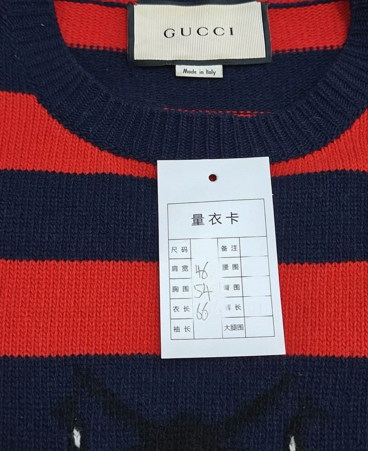 Gucci Gucci Gucci Striped Logo Bee Sweater Red and Blue -2506 Size US M / EU 48-50 / 2 - 3 Thumbnail