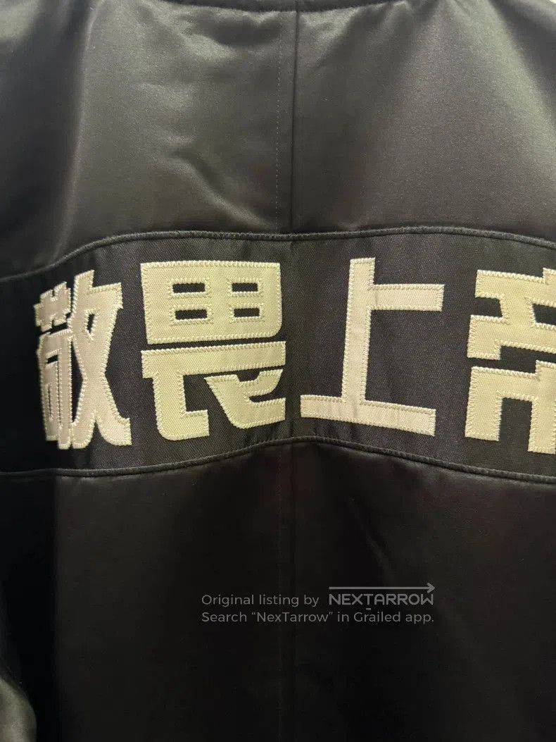 Fear of God FOG FEAR OF GOD x CLOT Jacket. Size US L / EU 52-54 / 3 - 5 Thumbnail