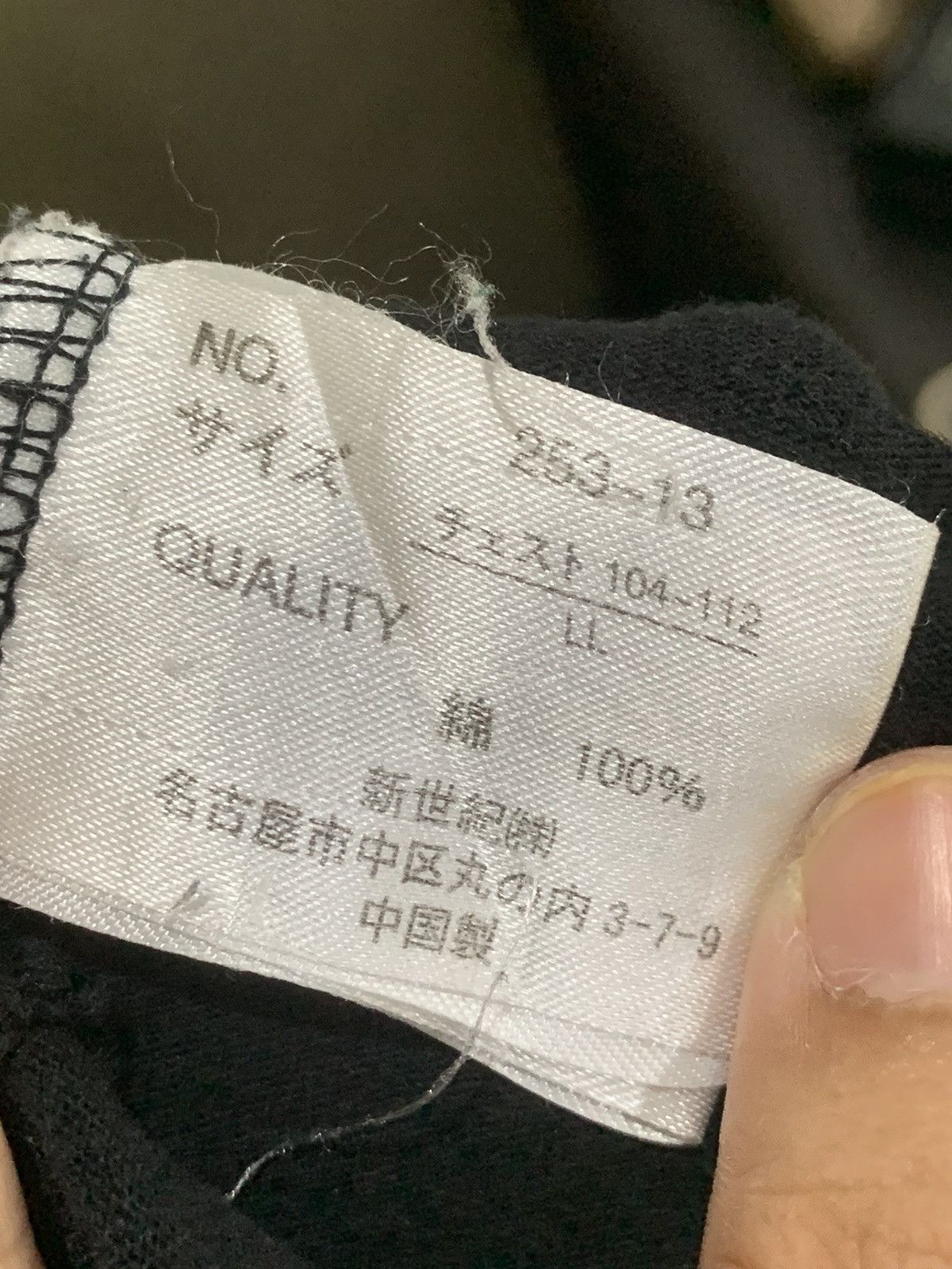 Japanese Brand × Vintage Vintage Japanesse Sukajan T-Shirt Size US M / EU 48-50 / 2 - 10 Thumbnail