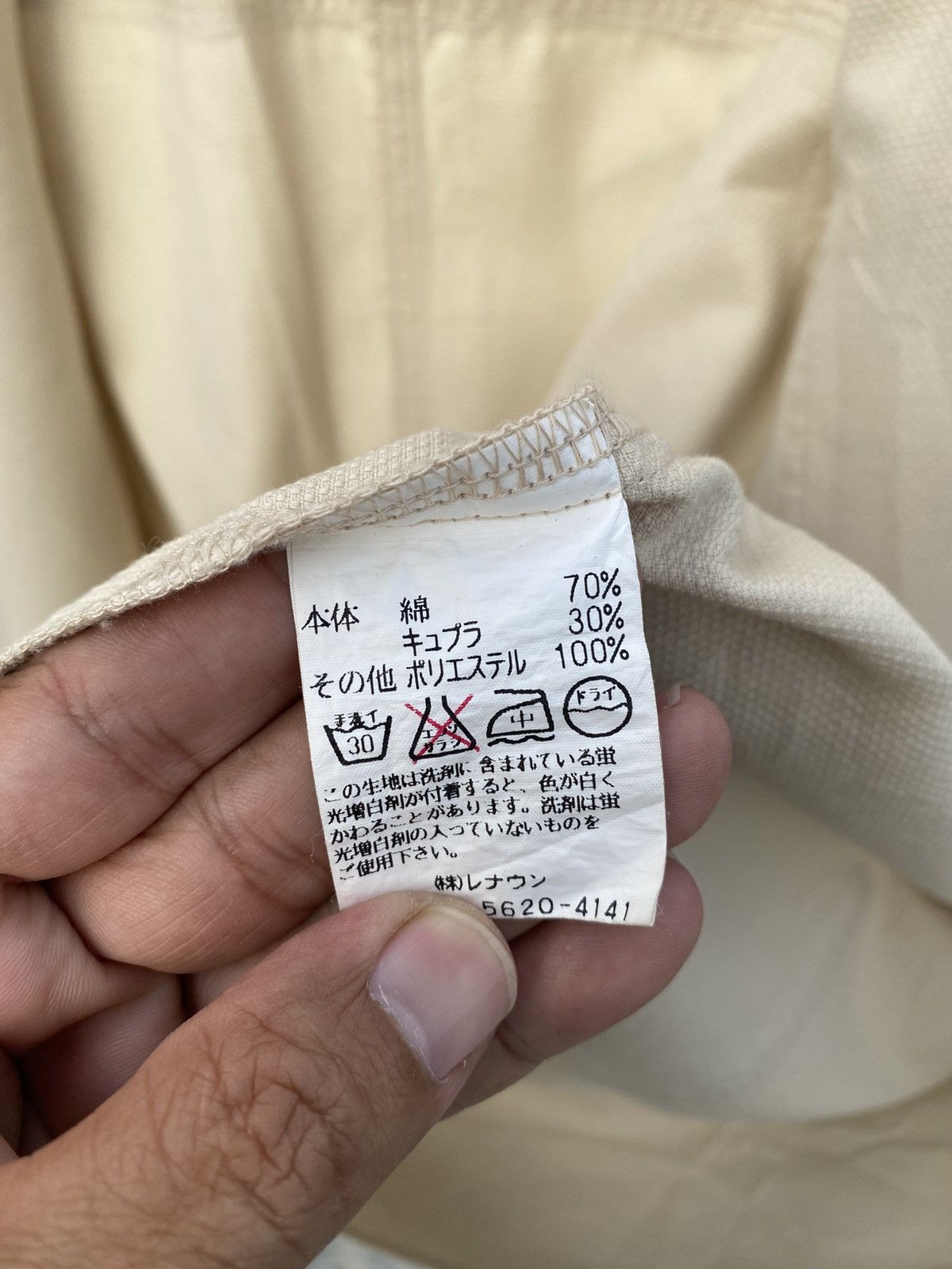 Japanese Brand Vintage SiMPLE LiFE worker jacket Size US L / EU 52-54 / 3 - 8 Thumbnail