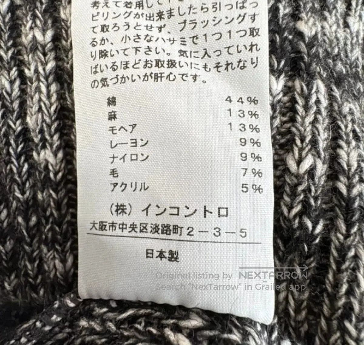 Vivienne Westwood Vivienne Westwood Red Label Women's Cardigan. Size M / US 6-8 / IT 42-44 - 5 Thumbnail