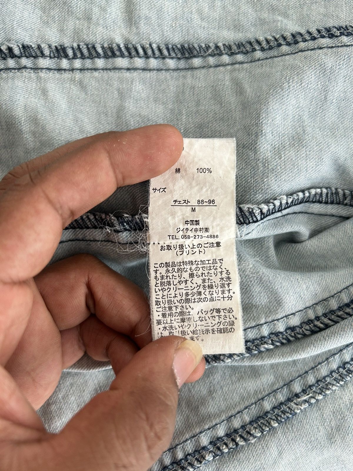 In The Attic In The Attic Homme Backhit Denim Shirt Size US S / EU 44-46 / 1 - 15 Thumbnail