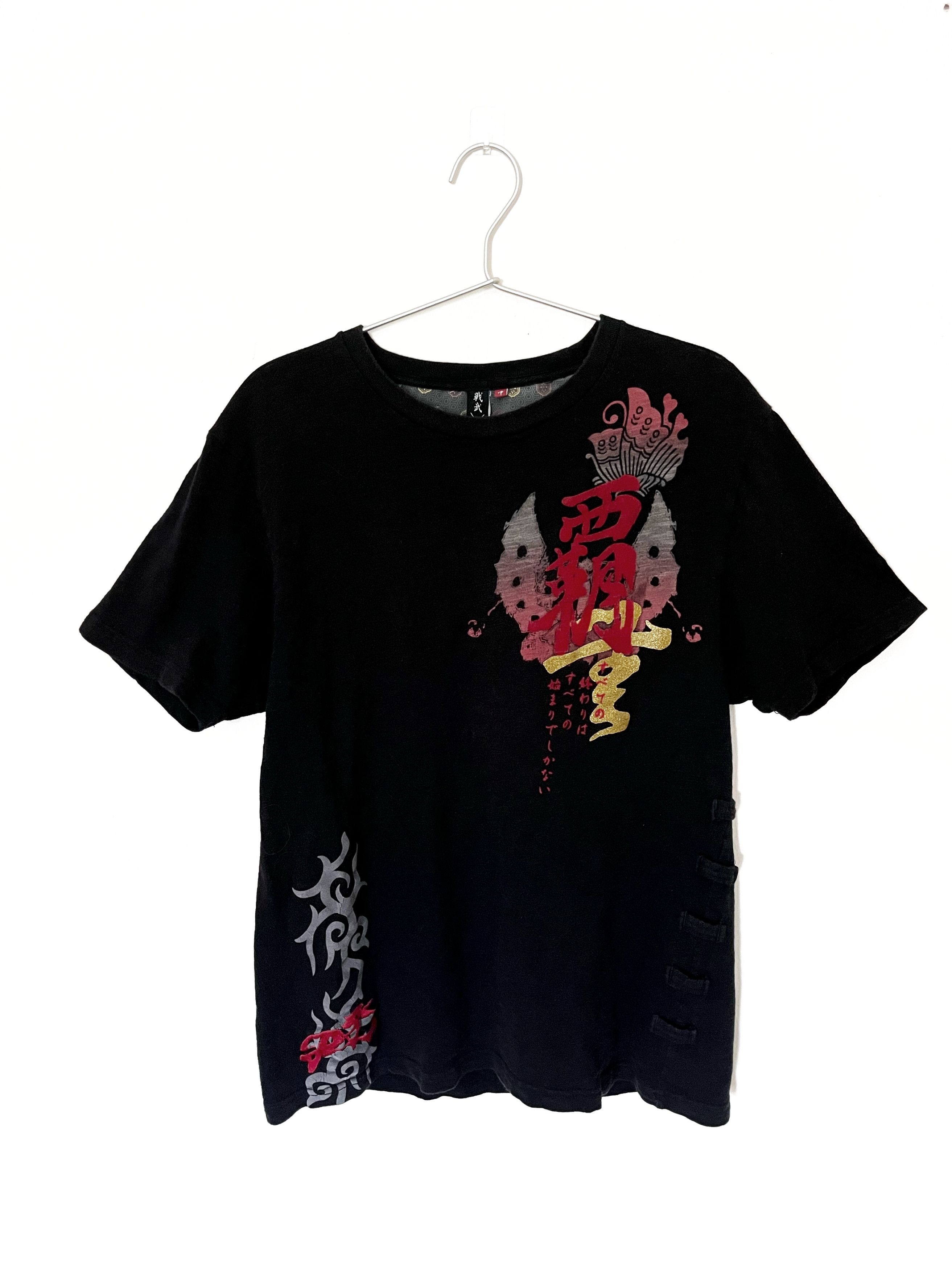 Japanese Brand × Kamakura Miyabi Musubi Gunslinger Tee Size US M / EU 48-50 / 2 - 2 Thumbnail