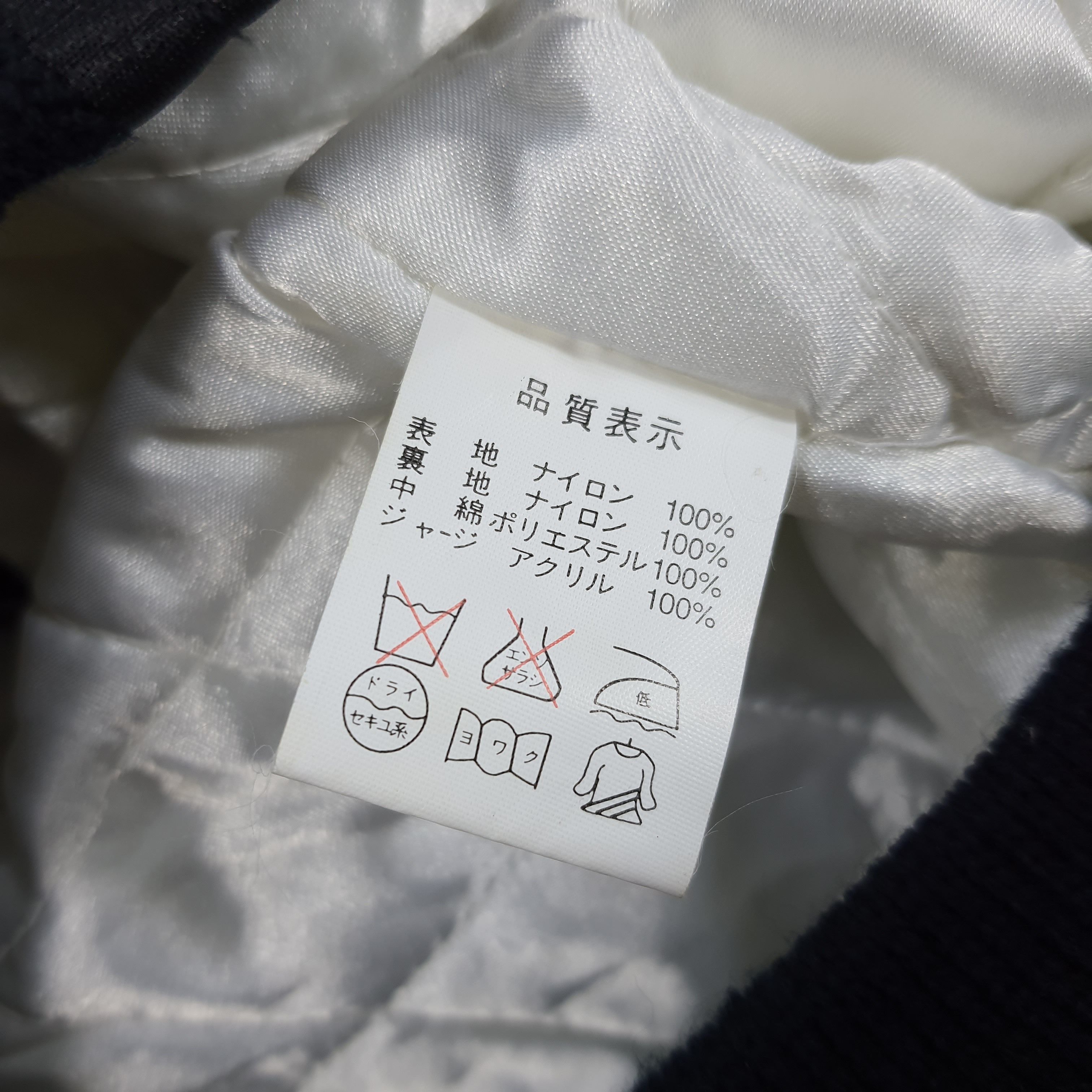 MLB × Vintage Vintage MLB Suntory Malt's Baseball Team Bomber Jacket Size US XXL / EU 58 / 5 - 7 Thumbnail