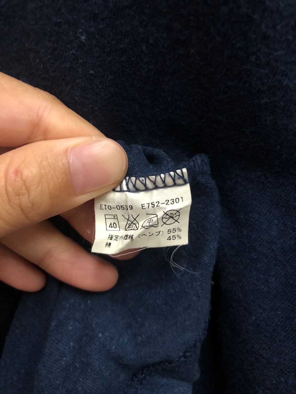 Vintage vintage Edwin massachusetts blue hills university Size US M / EU 48-50 / 2 - 10 Thumbnail