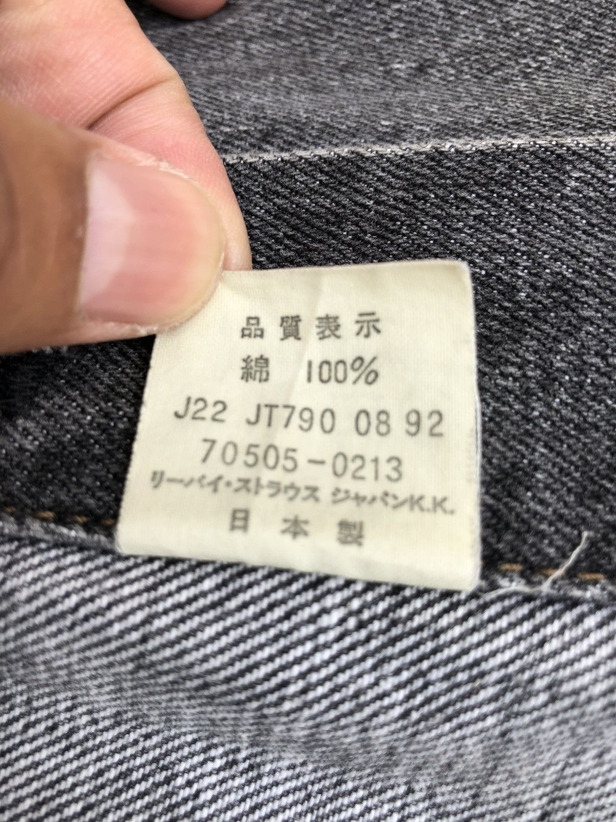 Levi's Vintage 90s Levis Denim Jacket Distressed Denim Size US M / EU 48-50 / 2 - 23 Thumbnail
