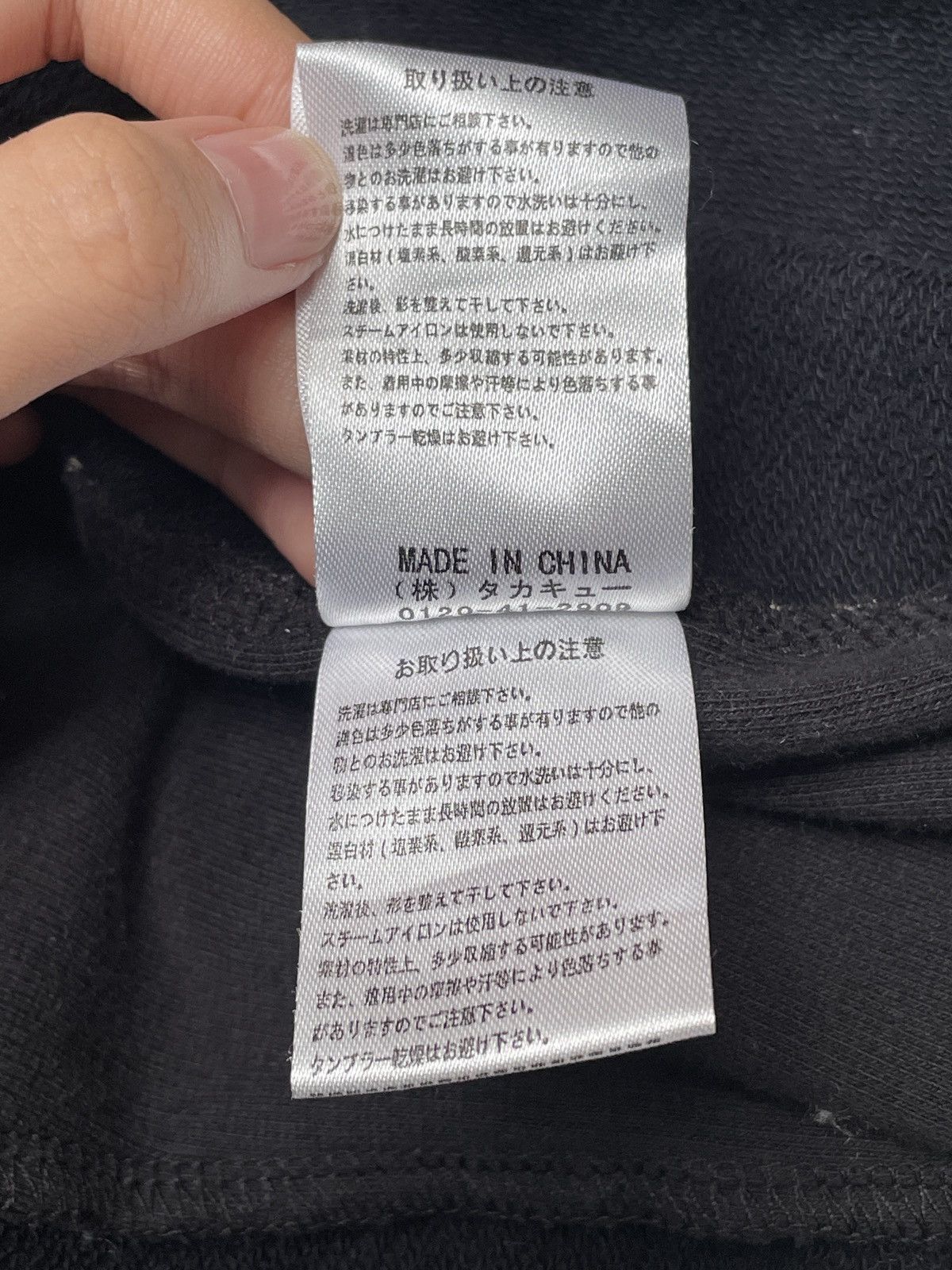 If Six Was Nine Vintage Japanese Brand Semantic Design Bleach Hoodie 2000s Size US M / EU 48-50 / 2 - 11 Thumbnail