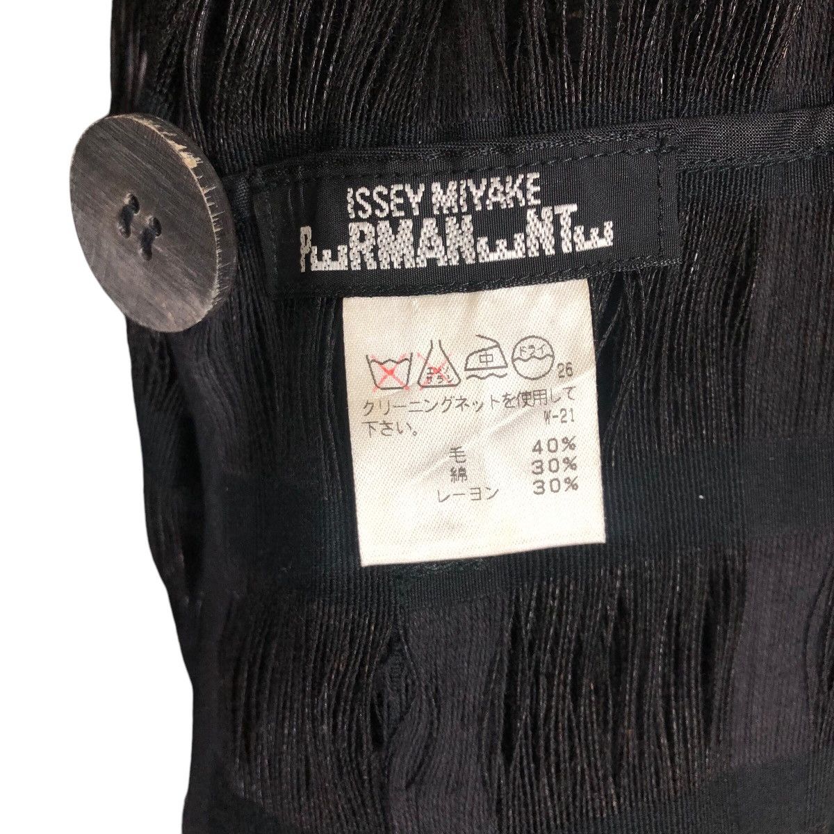 Issey Miyake Vintage Issey Miyake Permanente S/S 1995 Wool Mesh Jacket Size US L / EU 52-54 / 3 - 11 Thumbnail