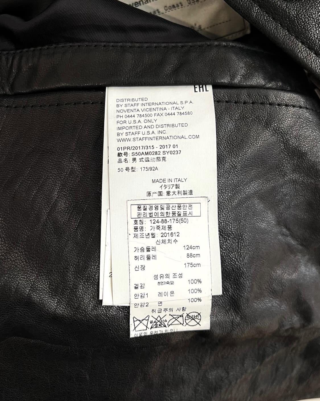 Maison Margiela Maison Martin Margiela SS17 Dean’s Lambskin Leather Jacket Size US L / EU 52-54 / 3 - 10 Thumbnail