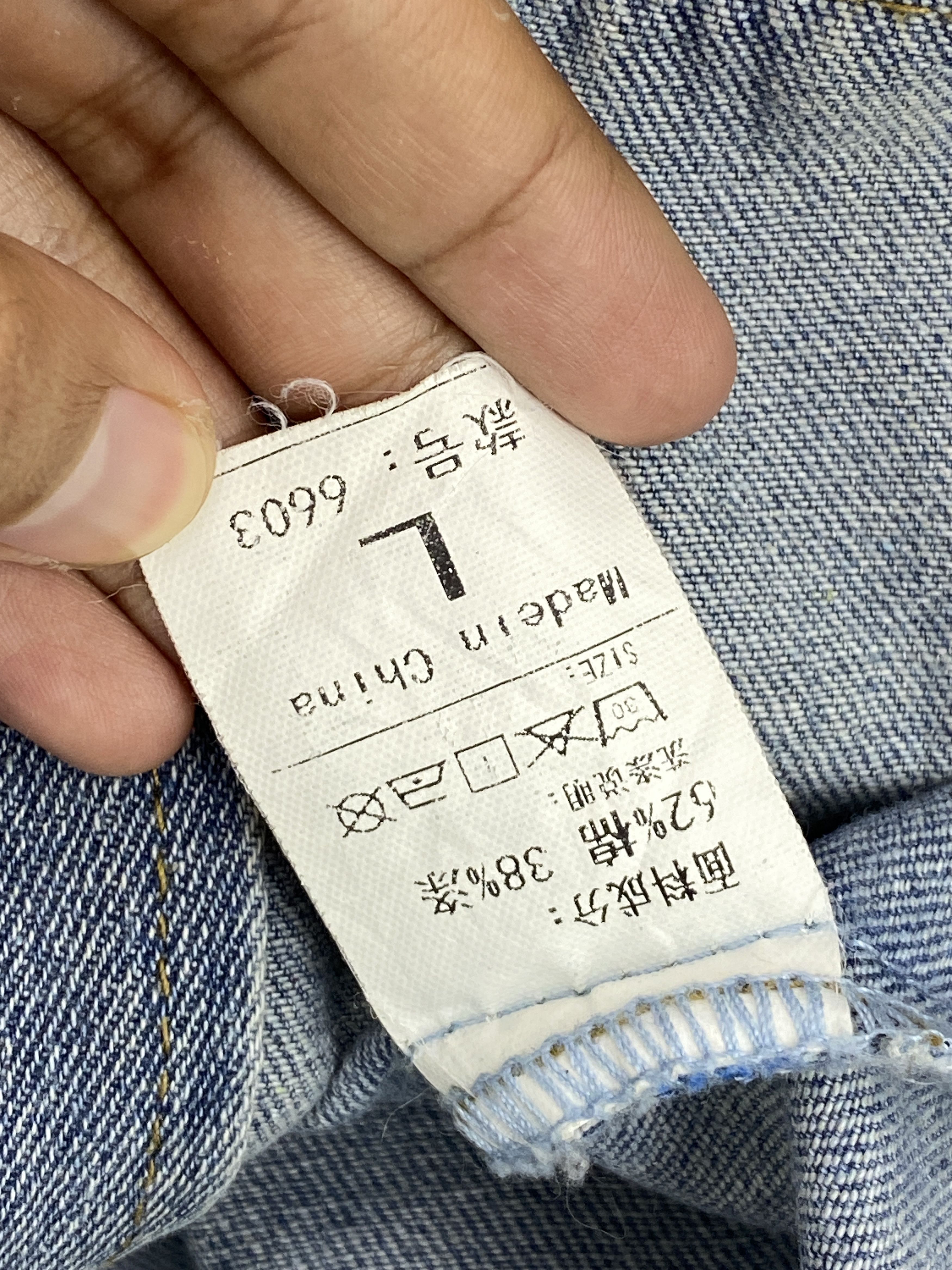 Japanese Brand Vintage Japanese Brand Denim Vest J1843 Size US L / EU 52-54 / 3 - 7 Thumbnail