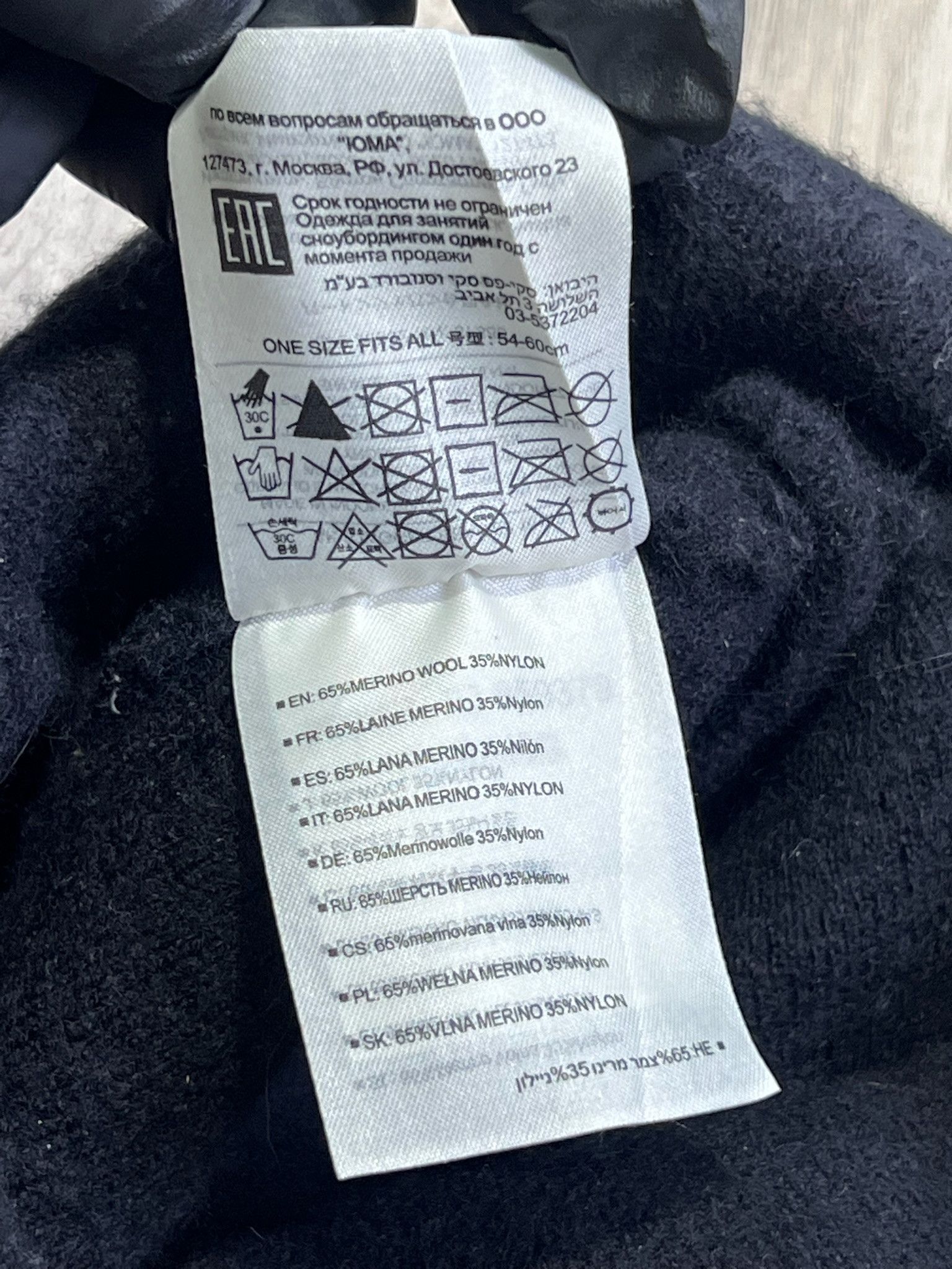 Burton Burton [ak] Stagger Beanie Size ONE SIZE - 4 Thumbnail