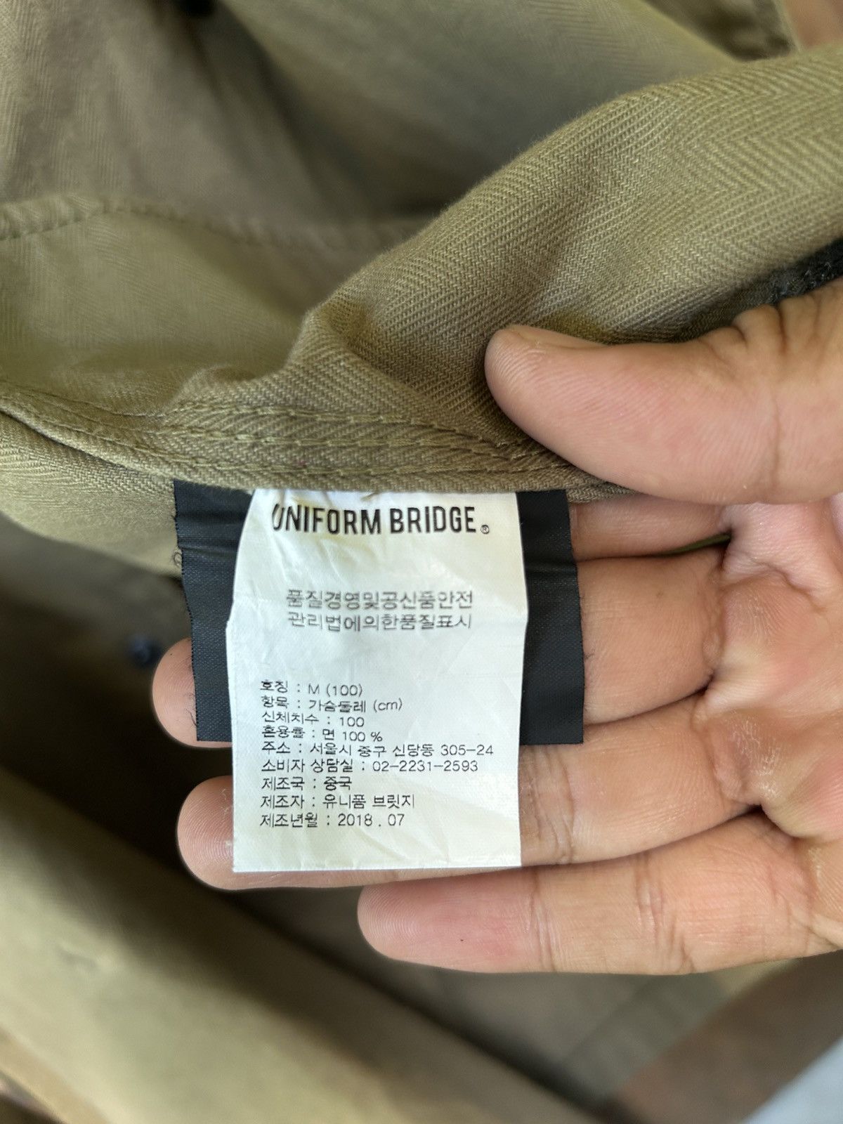 Uniform Bridge Uniform Bridge 18fw kendo jacket Lovat Size US M / EU 48-50 / 2 - 7 Thumbnail