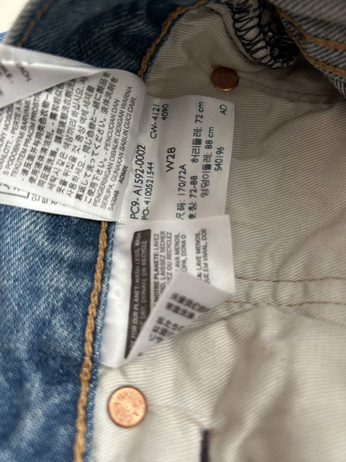 DENIM TEARS Denim Tears Bustdown Jeans Size US 28 / EU 44 - 5 Thumbnail