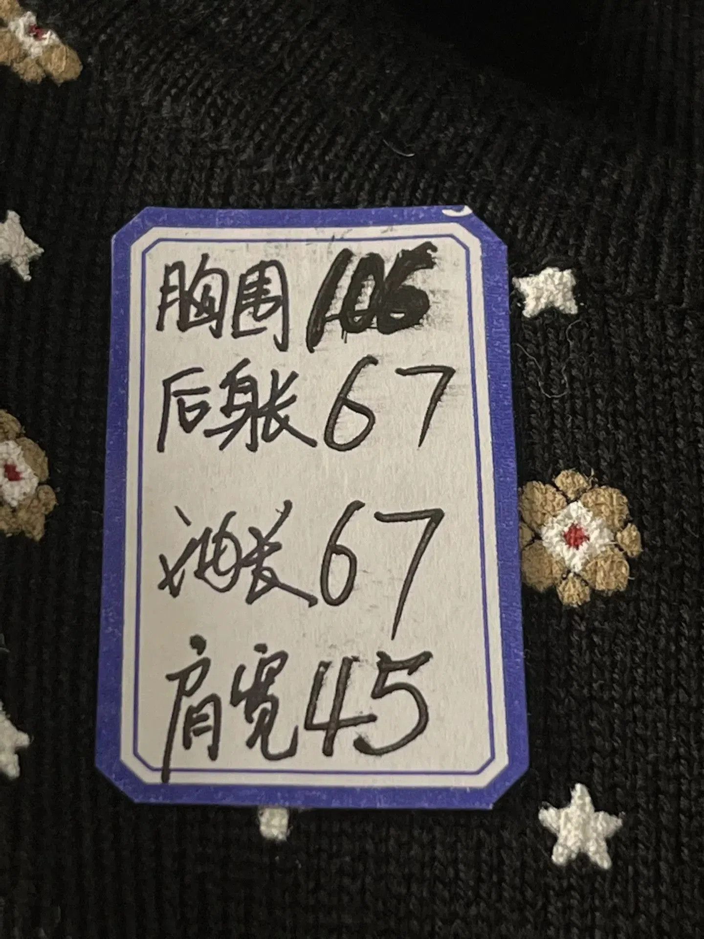 Givenchy Givenchy Black Turtleneck Printed Wool Sweater. Size US XXL / EU 58 / 5 - 4 Thumbnail
