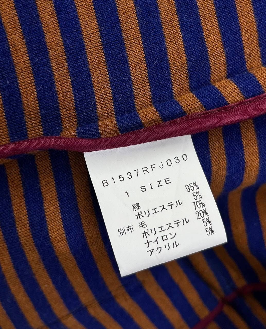 Frapbois Vintage Issey Miyake Frapbois Wool Coat Jacket Size M / US 6-8 / IT 42-44 - 9 Thumbnail