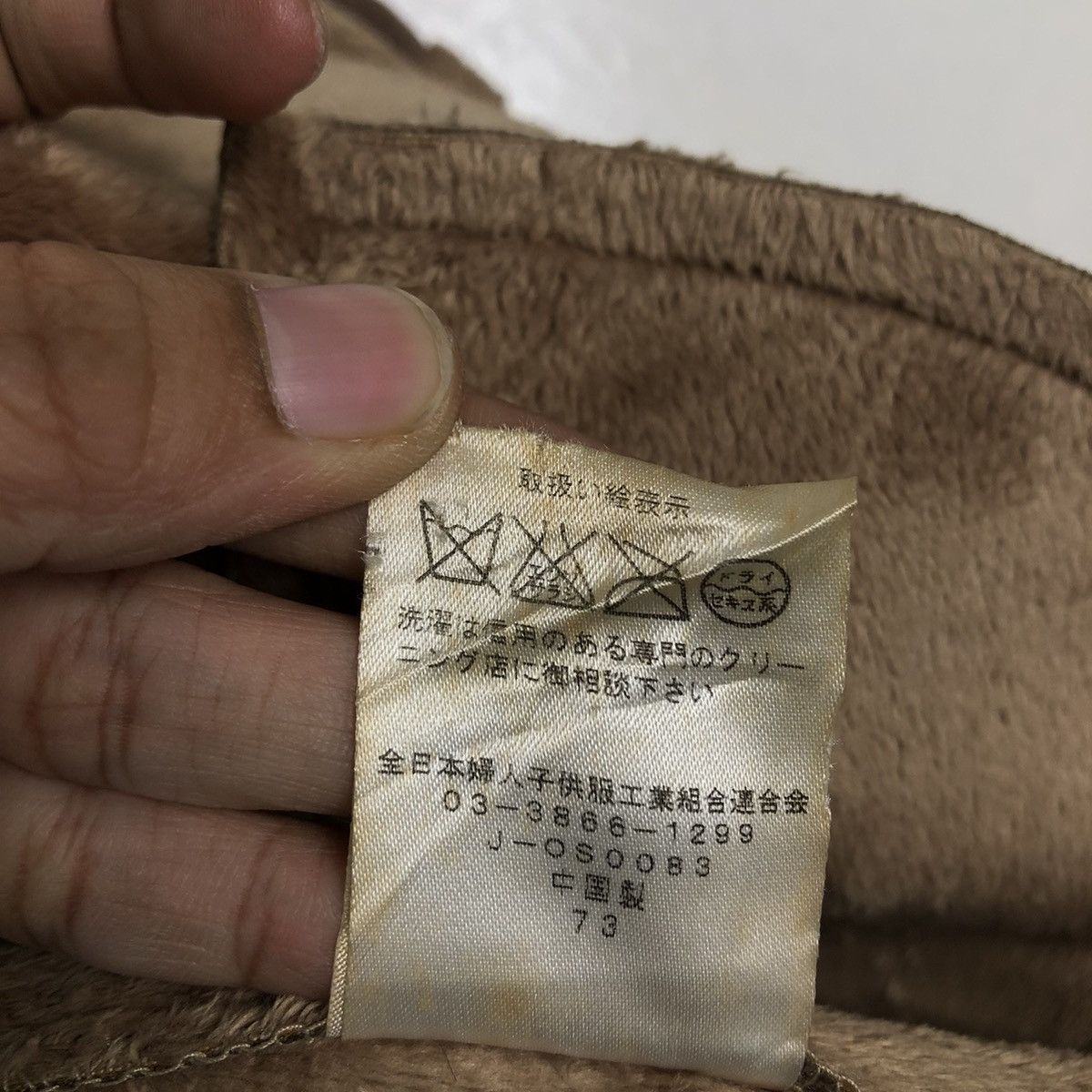 Japanese Brand 🔥90’s Shearling Mink Fur Jacket Issey Miyake Japan Design Size US L / EU 52-54 / 3 - 13 Thumbnail