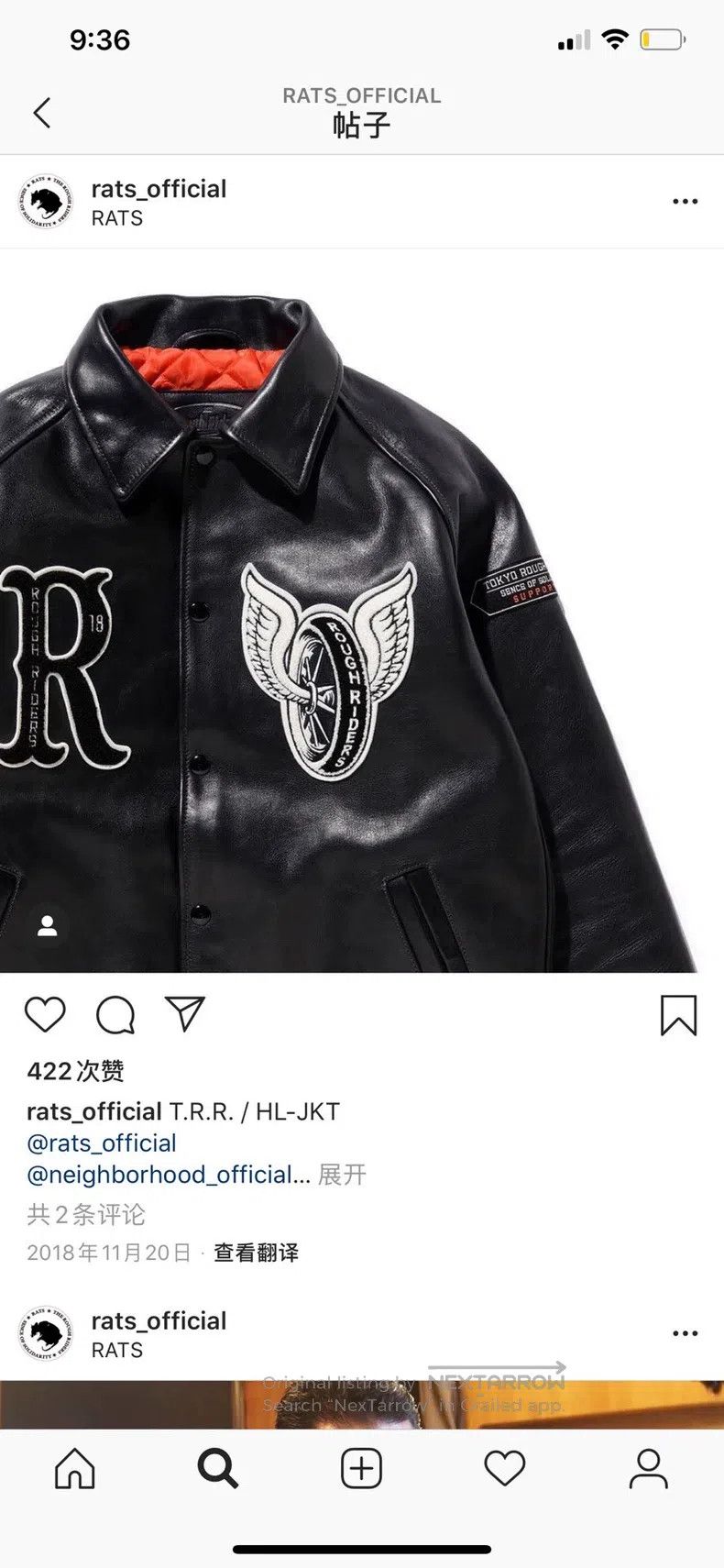 Neighborhood Neighborhood Collaboration Coach Leather Jacket, Horsehide Size US L / EU 52-54 / 3 - 7 Thumbnail