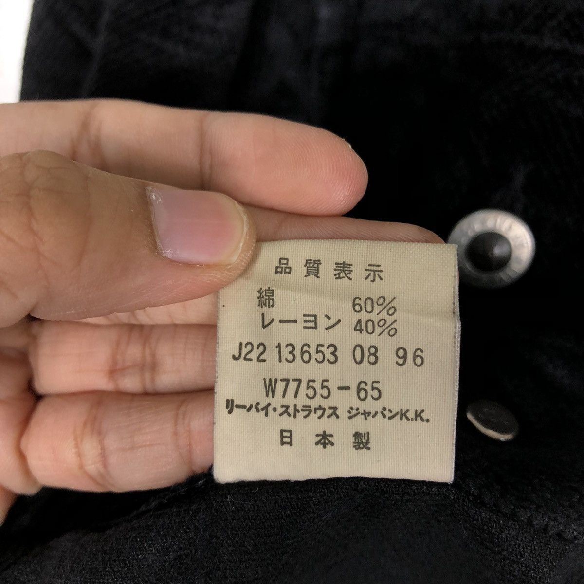 Levi's 🔥90’s Vintage Cropped Trucker Jacket Levi’s Size US M / EU 48-50 / 2 - 16 Thumbnail