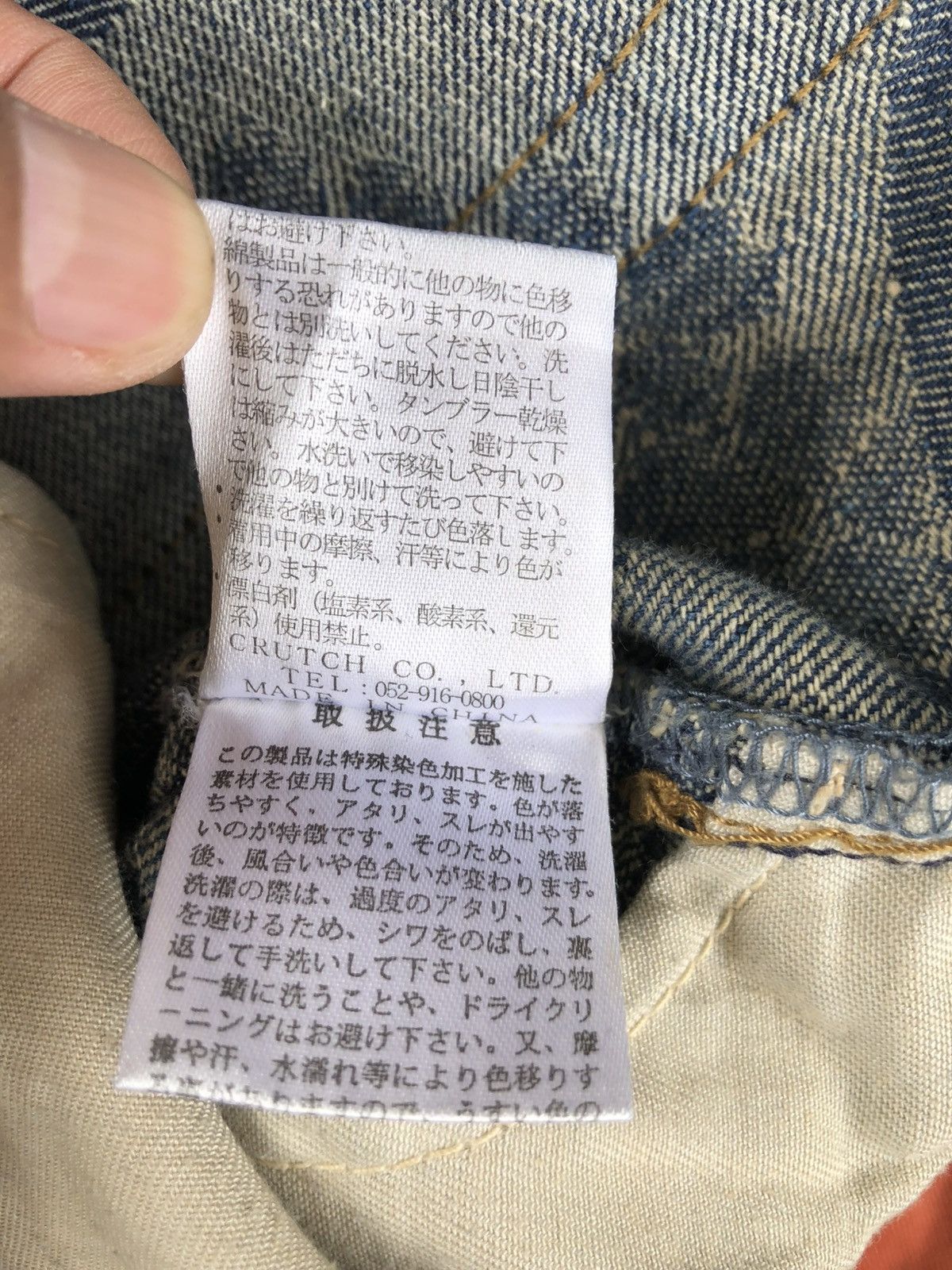 Karakuri Tamashii Karakuri Tamashii Embroidered Jeans Distressed Jeans Size US 39 - 22 Thumbnail