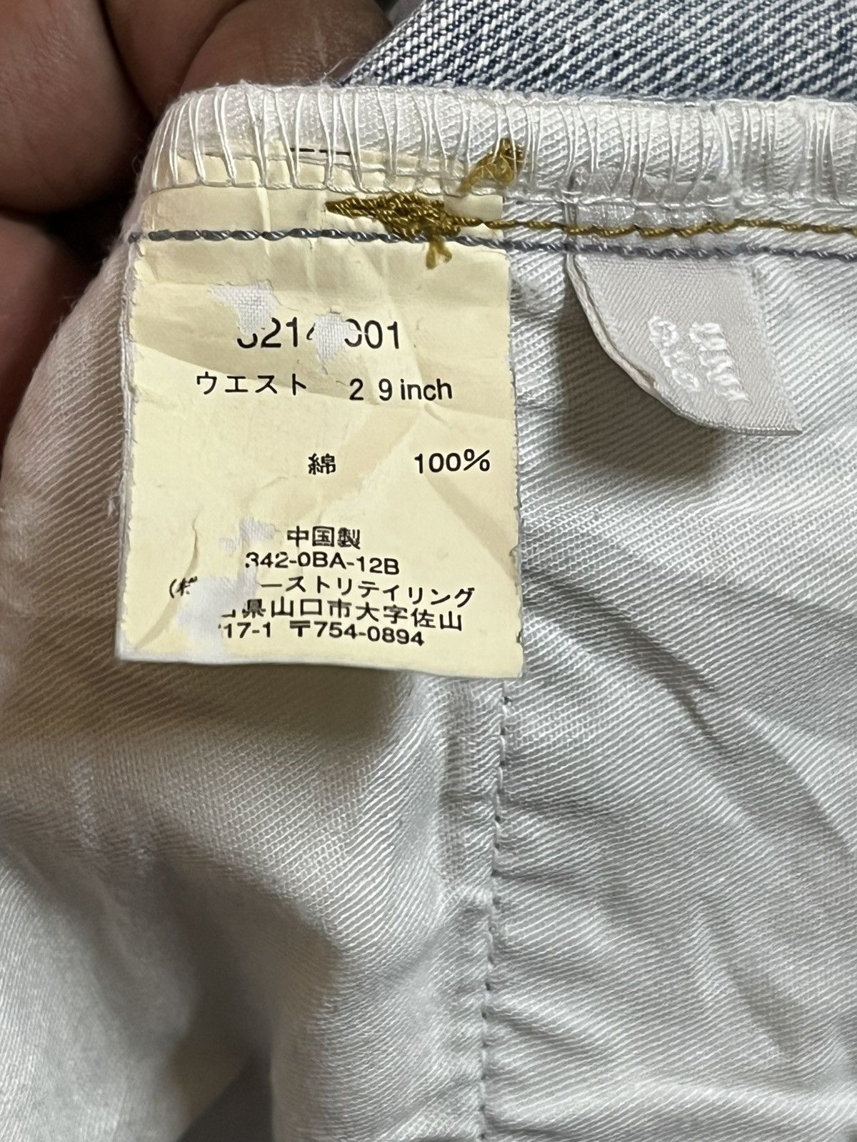 Uniqlo Vintage Uniqlo Faded Flare Bootcut Denim Size US 29 - 8 Thumbnail