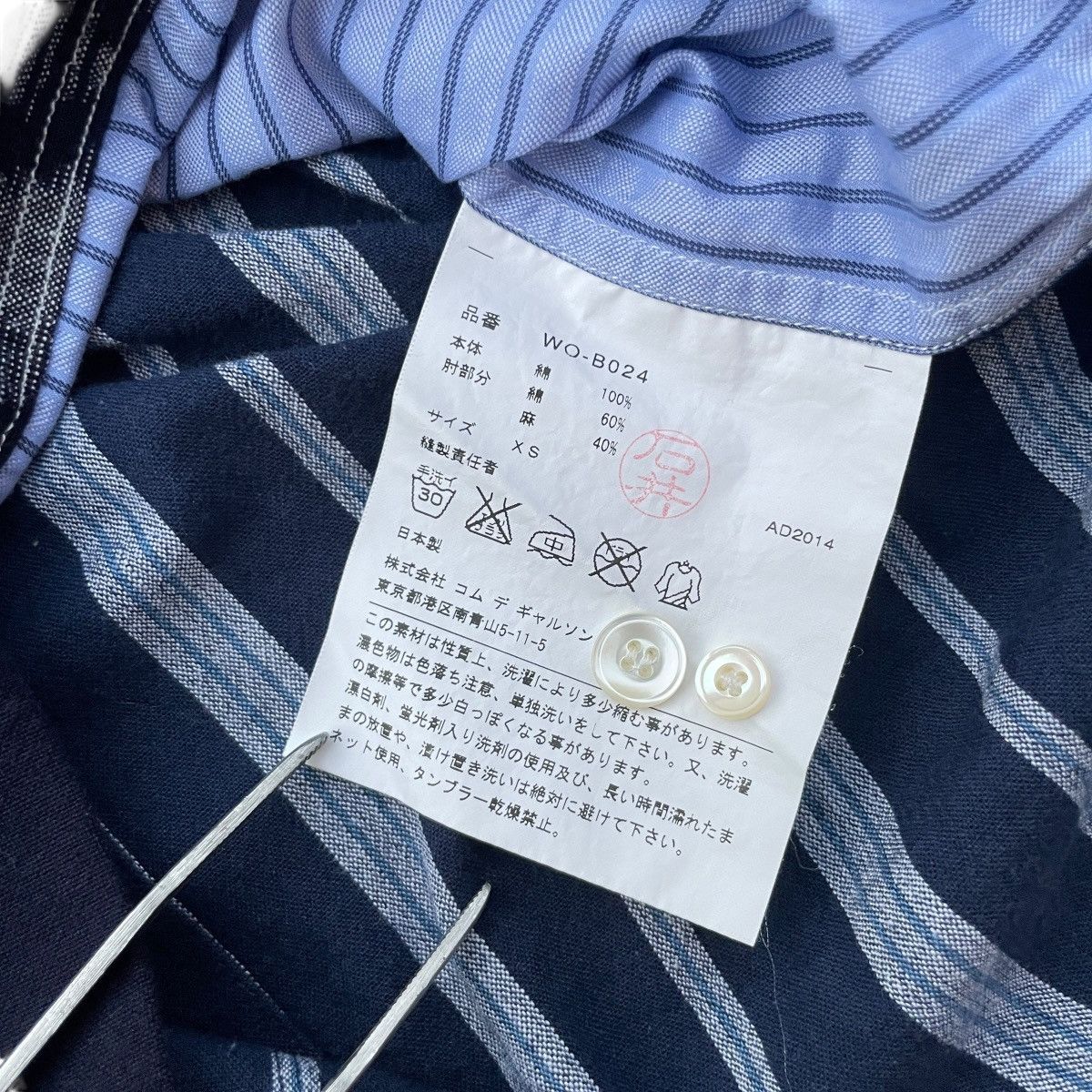 Junya Watanabe Junya Watanabe AD2014 Switching Navy Striped Linen Shirt Size US XS / EU 42 / 0 - 7 Thumbnail