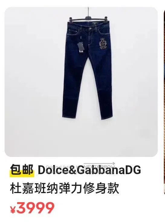 Dolce & Gabbana Dolce & Gabbana Crown Bee Jeans. Size US 30 / EU 46 - 9 Thumbnail