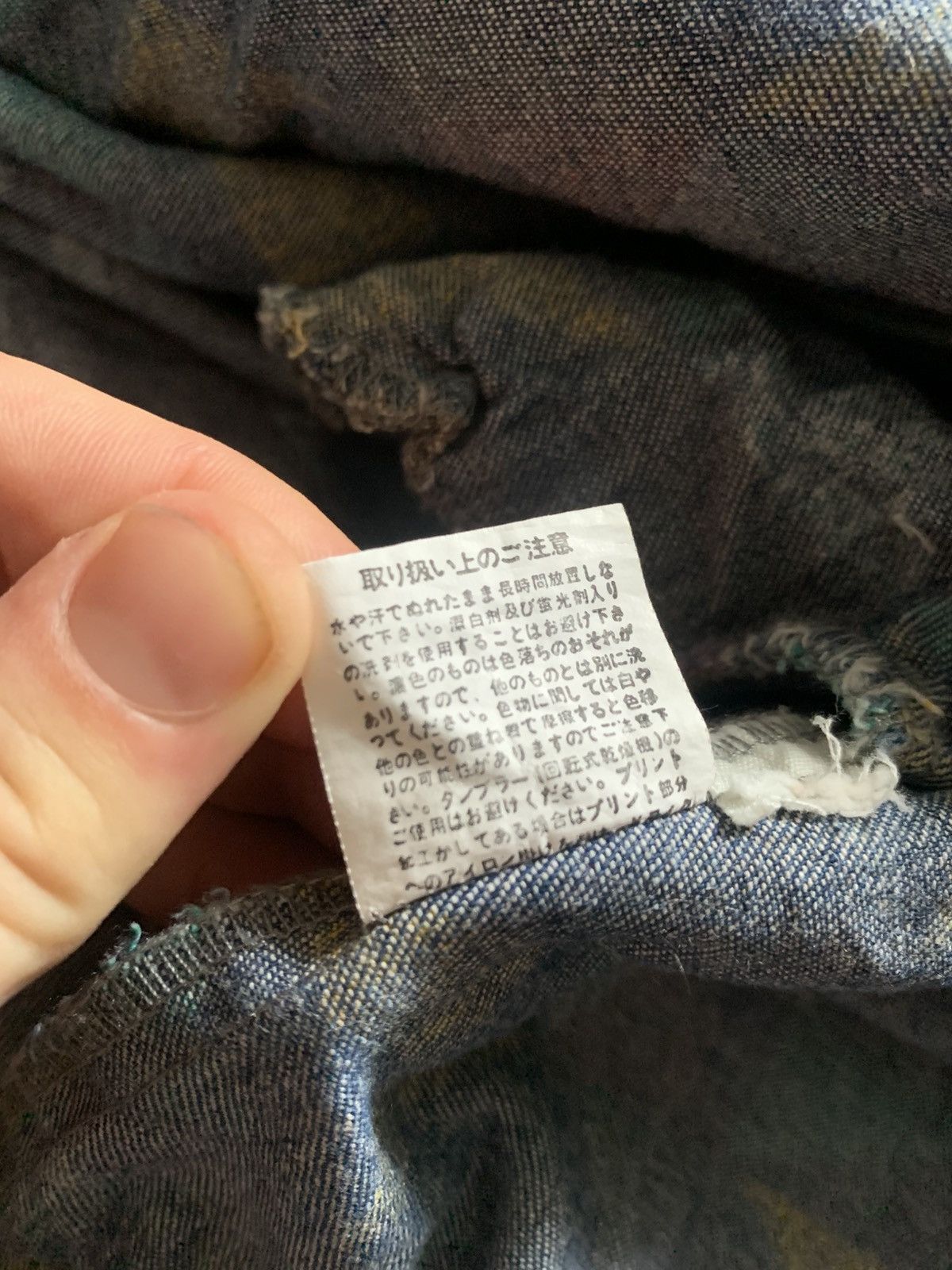 PPFM PPFM Shirt Size US S / EU 44-46 / 1 - 8 Thumbnail