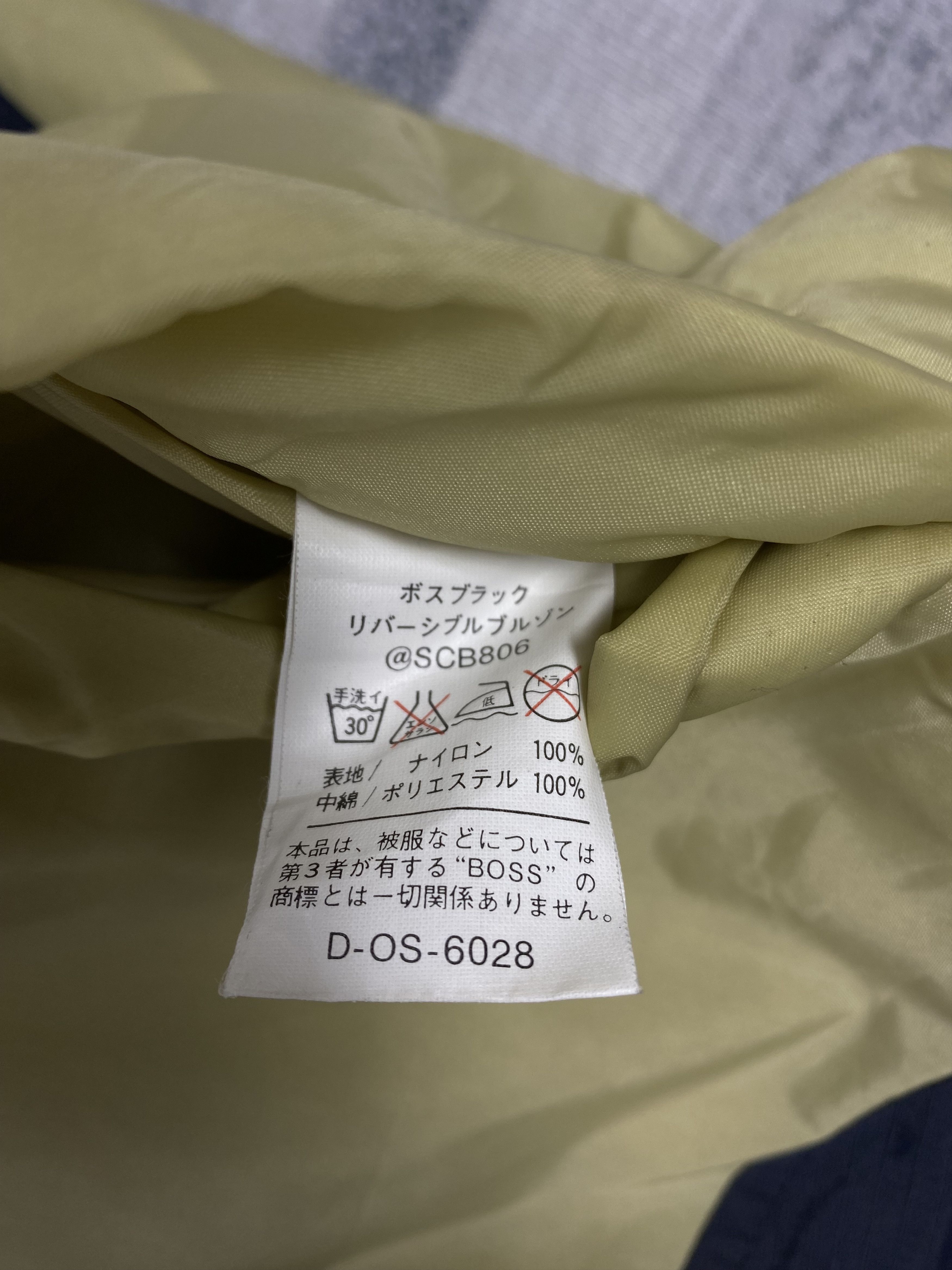 Japanese Brand Vintage Suntory Coffee Boss 7 Reversible Jacket K0222 Size US M / EU 48-50 / 2 - 14 Thumbnail