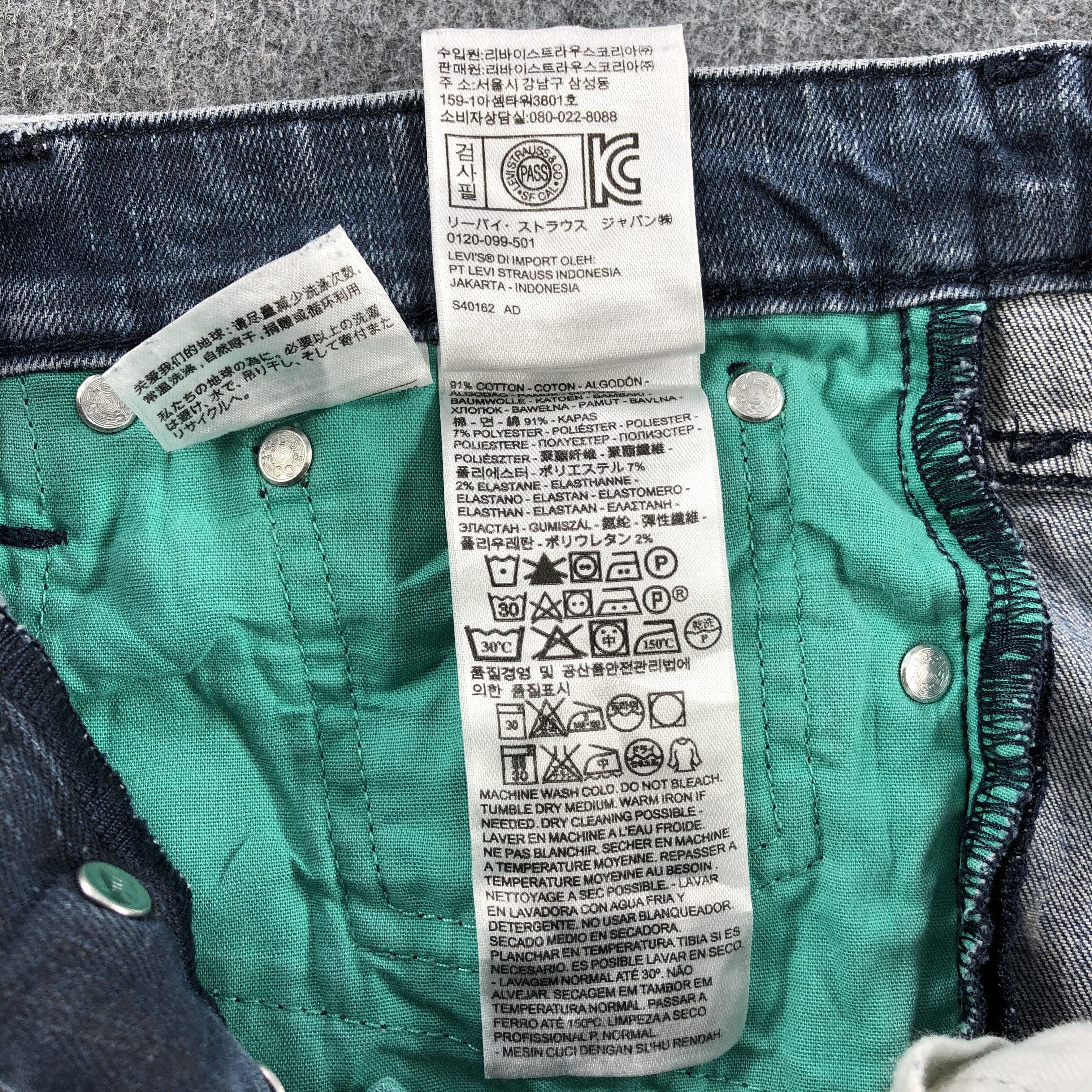 Levi's × Vintage Vintage Levis 511 Jeans-JM791 Size US 32 / EU 48 - 9 Thumbnail