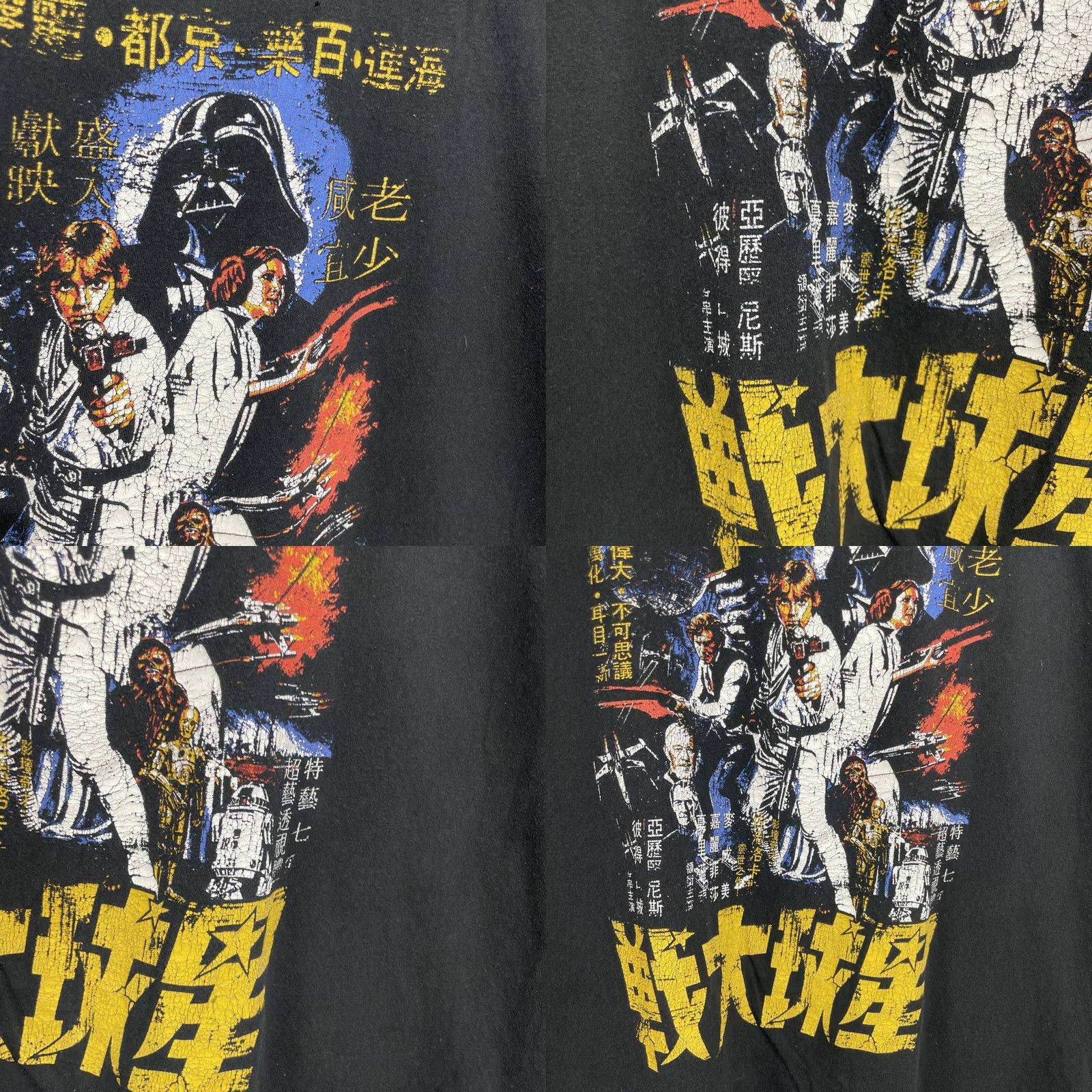 Star Wars Star Wars Mens T Shirt 2XL Black Darth Vader Kanji Logo Graphic Tee Shirt Crew Neck Short Sleeve Size US XXL / EU 58 / 5 - 8 Thumbnail