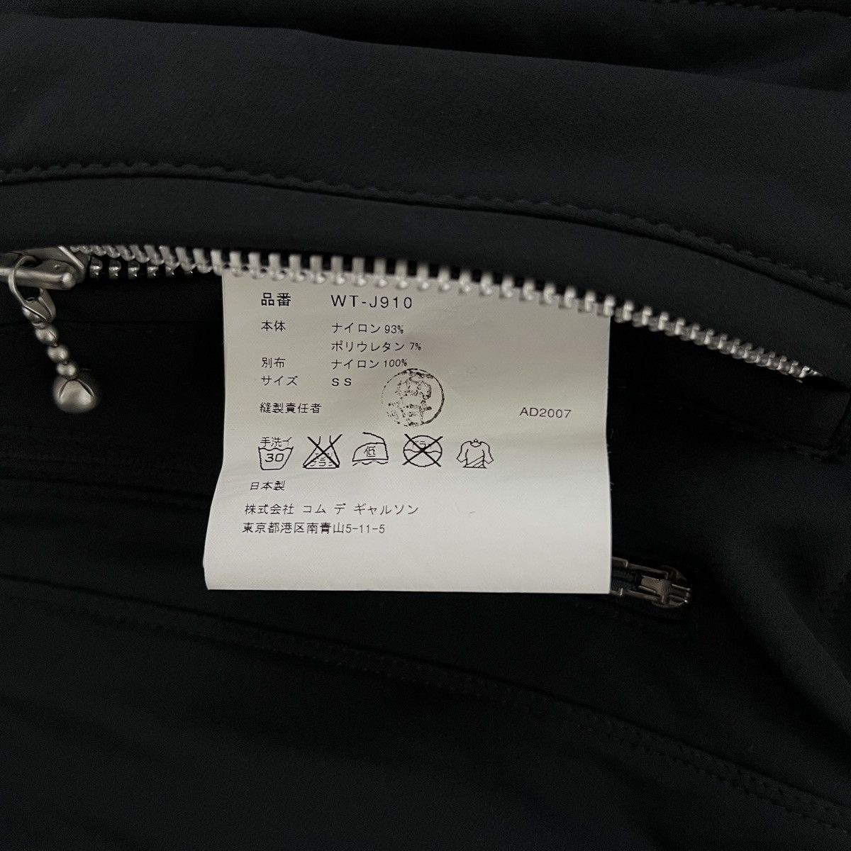 Junya Watanabe Junya Watanabe Man X Nike ACG Biker Jacket Size US XS / EU 42 / 0 - 6 Thumbnail